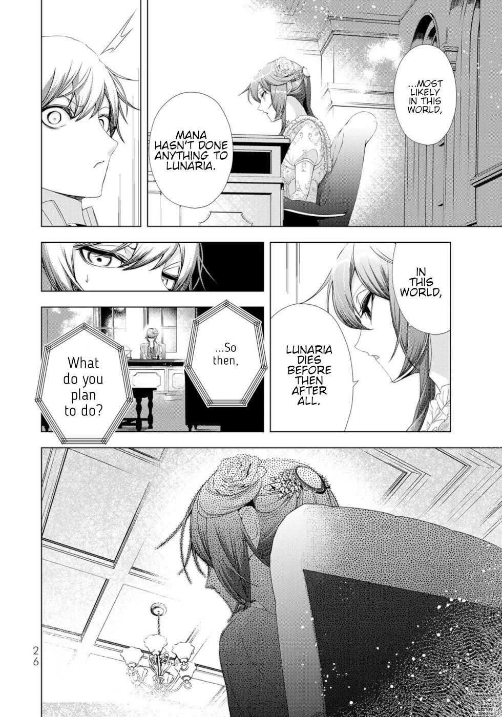 A Splendid Revenge Story of a Super-Dreadnought Cheat Villainess Chapter 13 page 24 - Chapter 13: Game Start