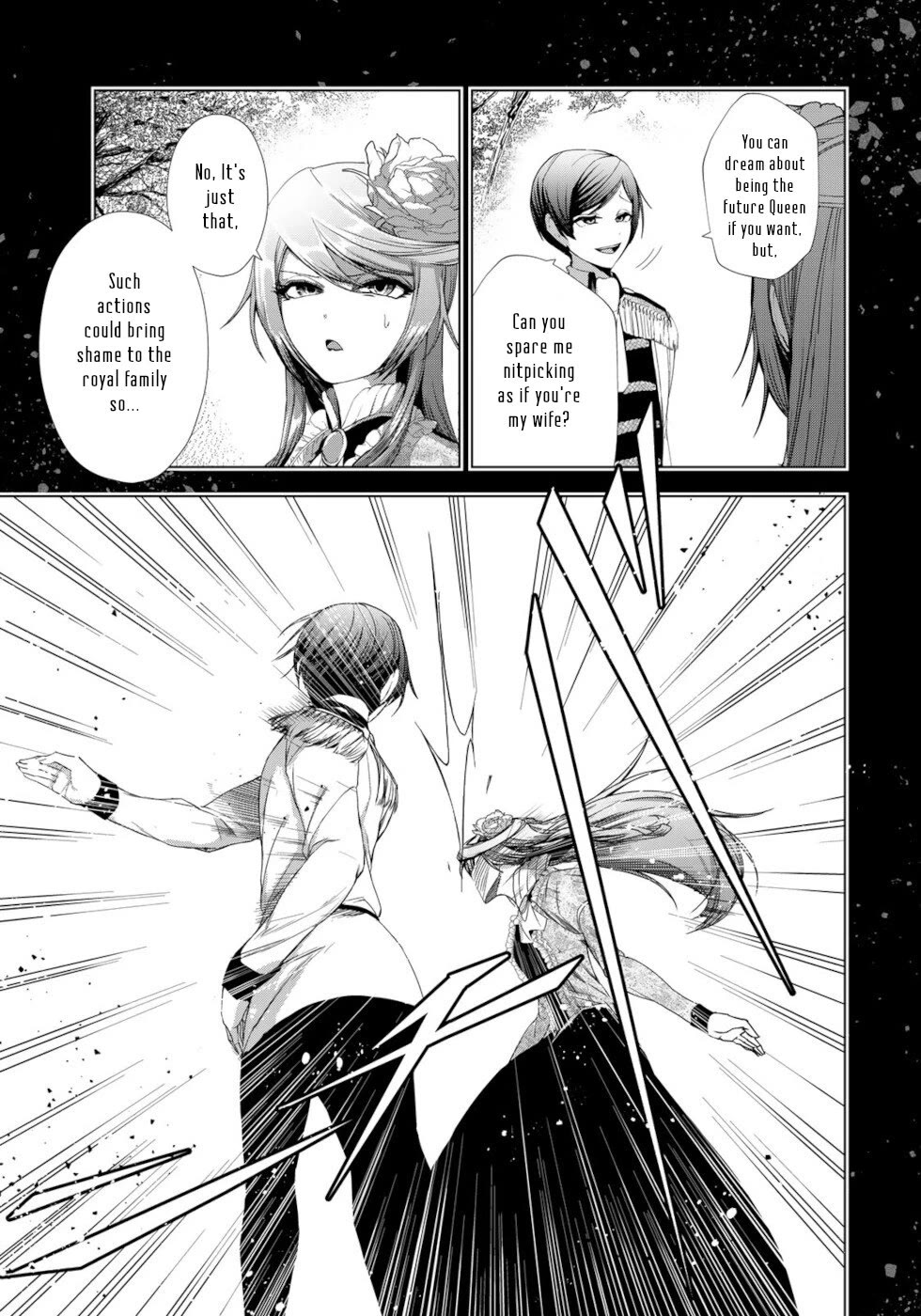 A Splendid Revenge Story of a Super-Dreadnought Cheat Villainess Chapter 13 page 3 - Chapter 13: Game Start