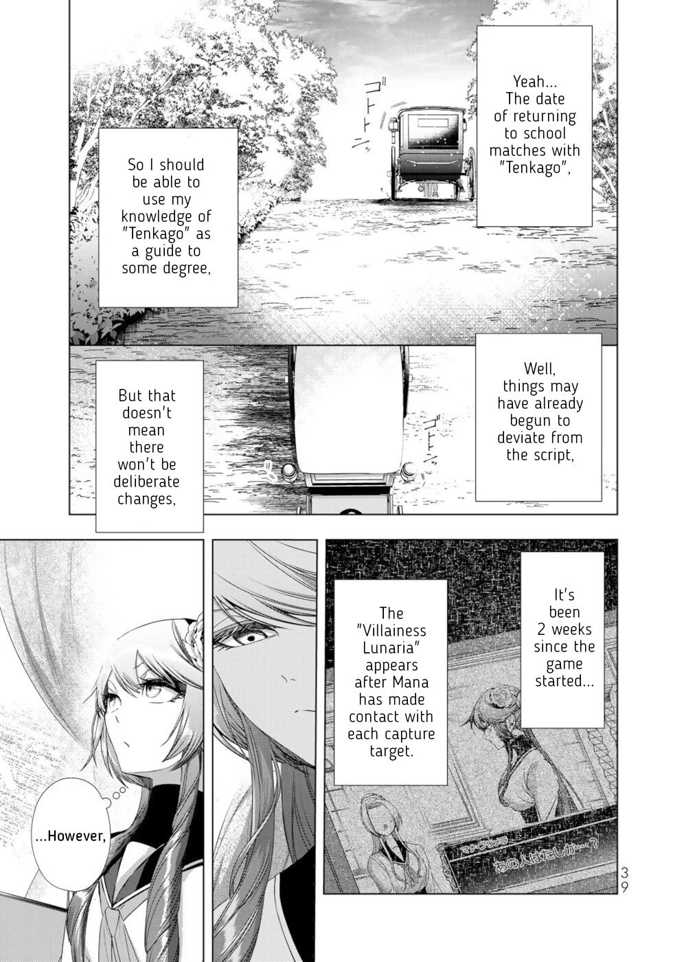 A Splendid Revenge Story of a Super-Dreadnought Cheat Villainess Chapter 13 page 36 - Chapter 13: Game Start
