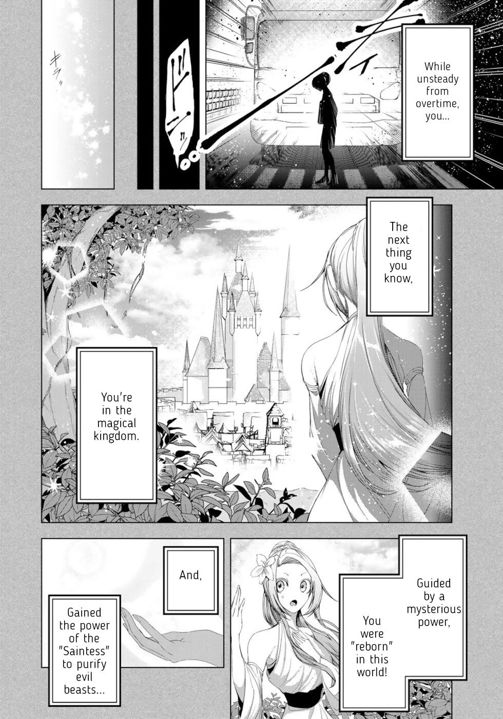 A Splendid Revenge Story of a Super-Dreadnought Cheat Villainess Chapter 13 page 8 - Chapter 13: Game Start