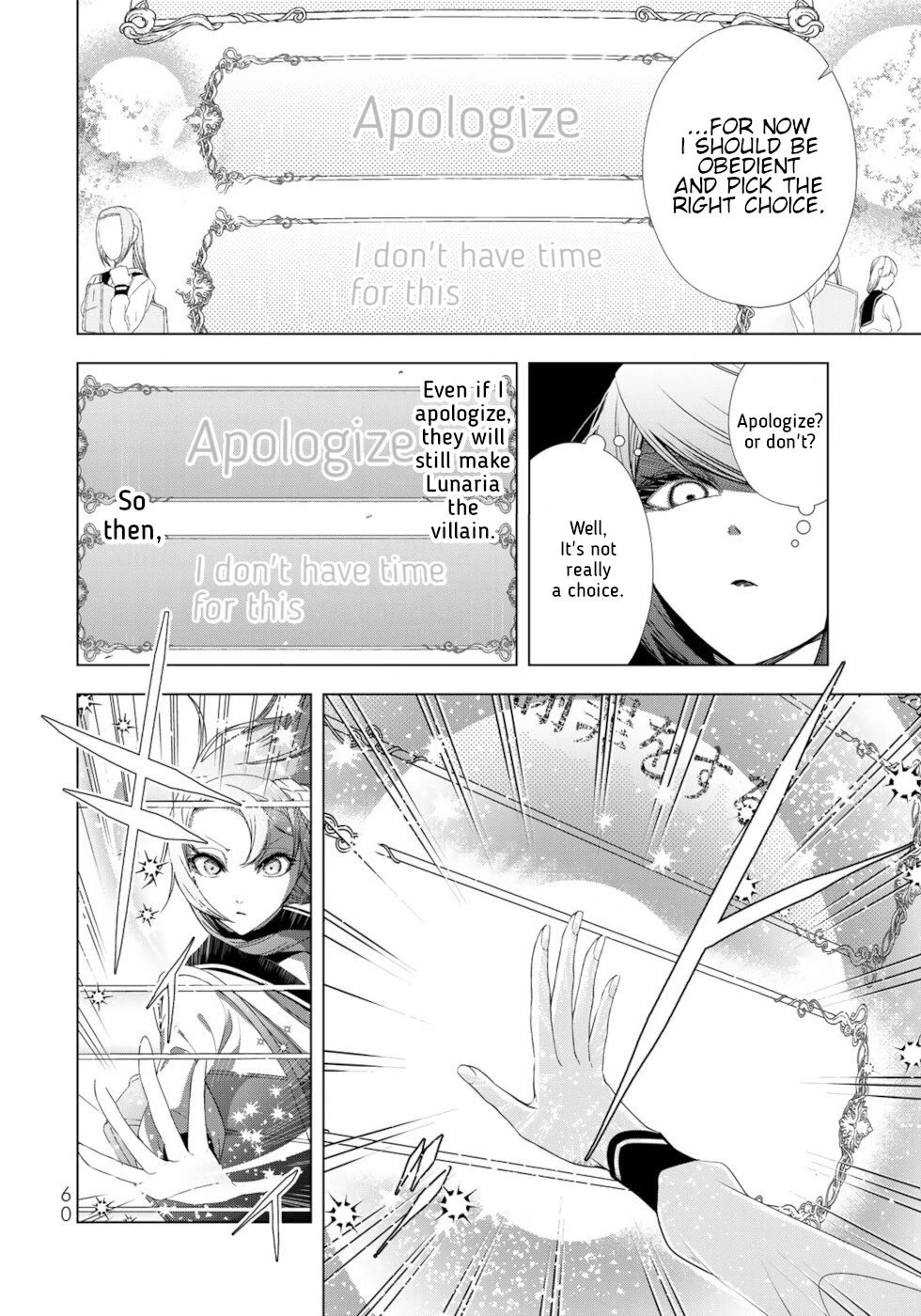 A Splendid Revenge Story of a Super-Dreadnought Cheat Villainess Chapter 14 page 16 - Chapter 14: It Shouldn't Be