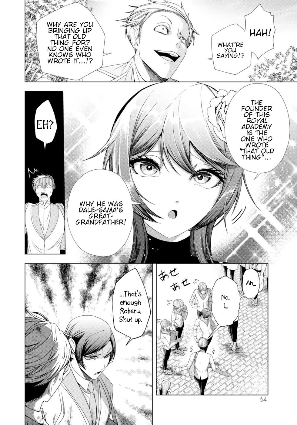A Splendid Revenge Story of a Super-Dreadnought Cheat Villainess Chapter 14 page 20 - Chapter 14: It Shouldn't Be