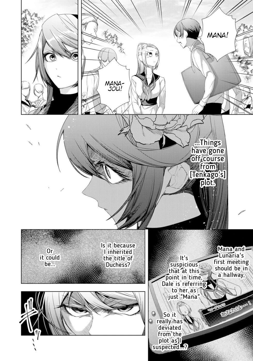 A Splendid Revenge Story of a Super-Dreadnought Cheat Villainess Chapter 14 page 24 - Chapter 14: It Shouldn't Be
