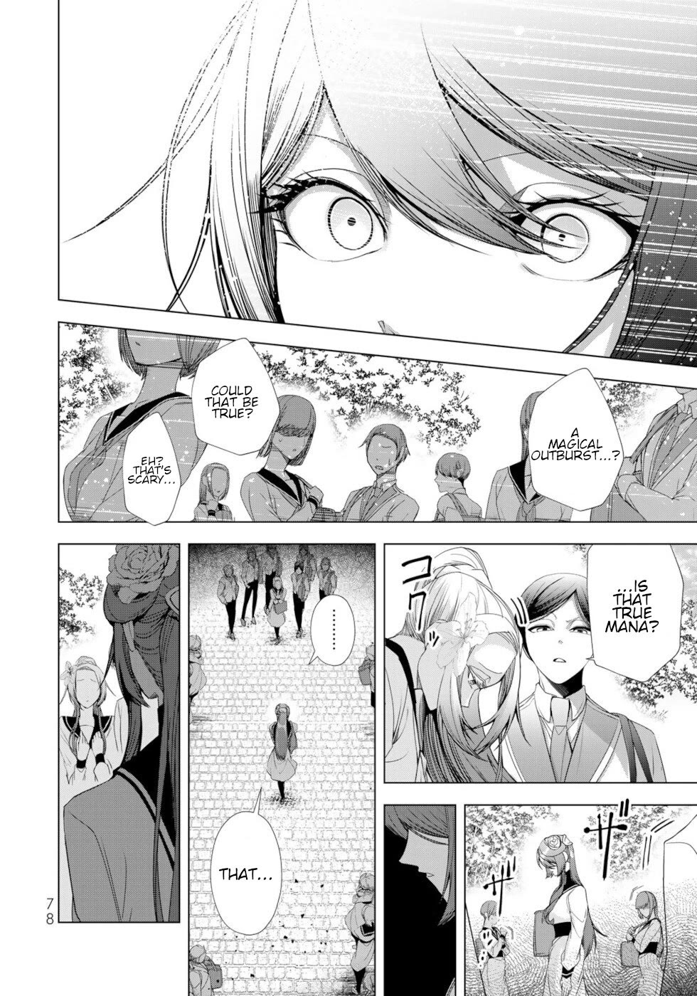 A Splendid Revenge Story of a Super-Dreadnought Cheat Villainess Chapter 14 page 34 - Chapter 14: It Shouldn't Be
