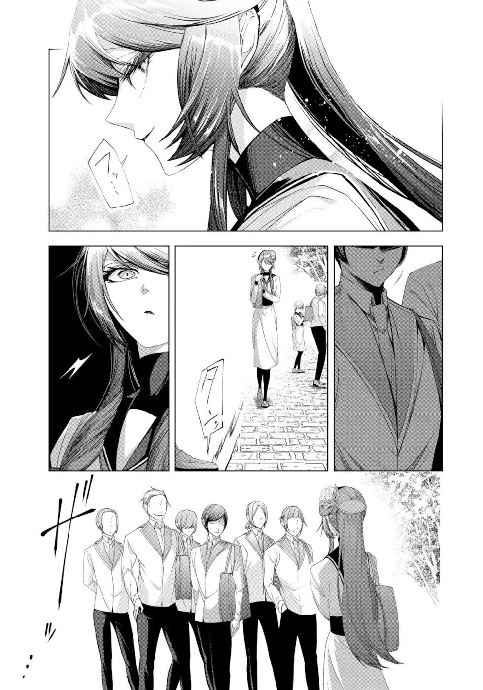A Splendid Revenge Story of a Super-Dreadnought Cheat Villainess Chapter 14 page 7 - Chapter 14: It Shouldn't Be