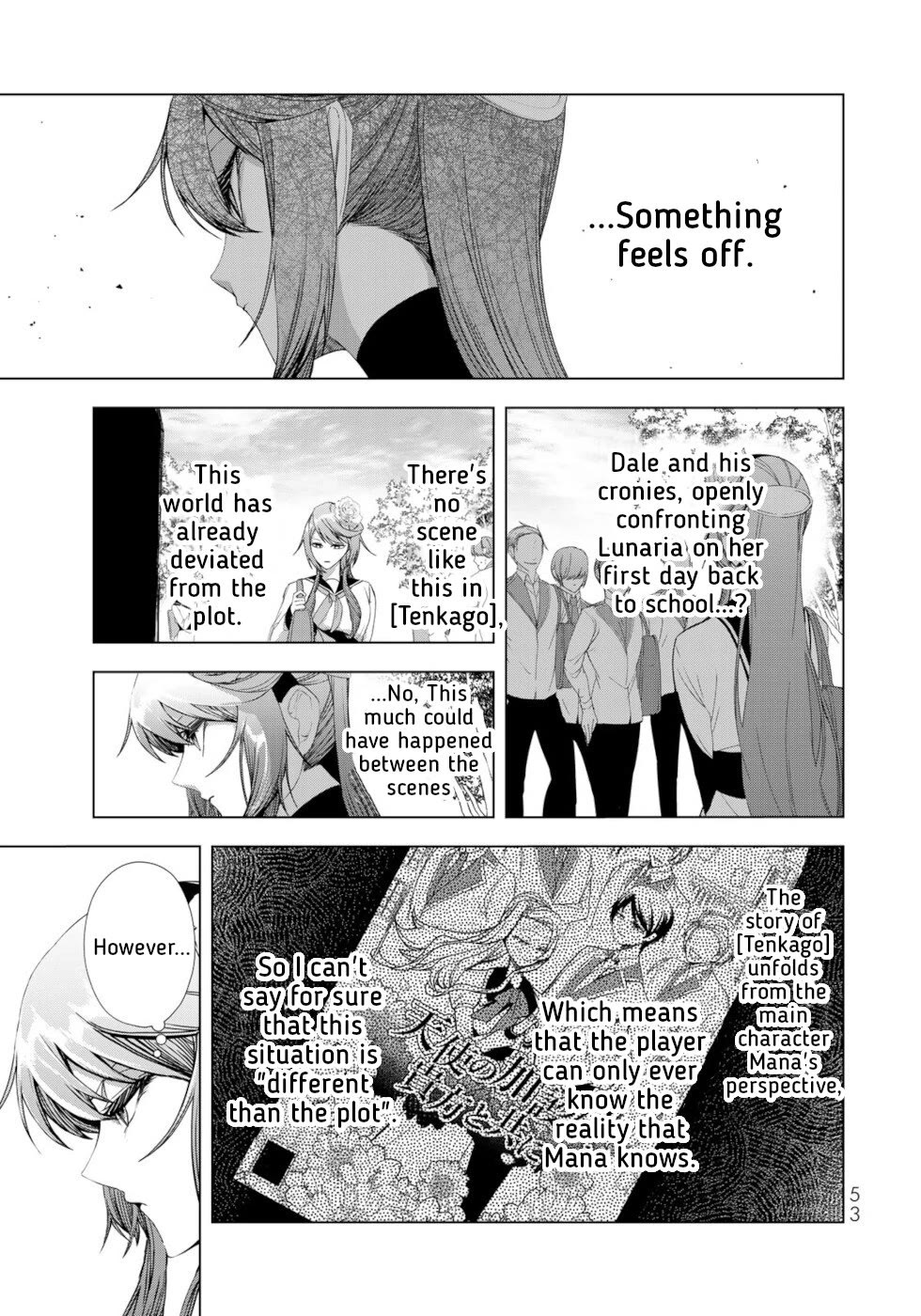 A Splendid Revenge Story of a Super-Dreadnought Cheat Villainess Chapter 14 page 9 - Chapter 14: It Shouldn't Be