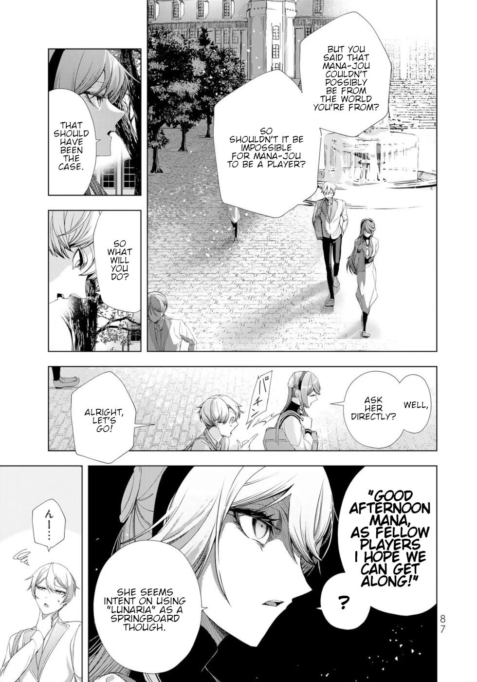 A Splendid Revenge Story of a Super-Dreadnought Cheat Villainess Chapter 15 page 3 - Chapter 15: I Am Mana Primera