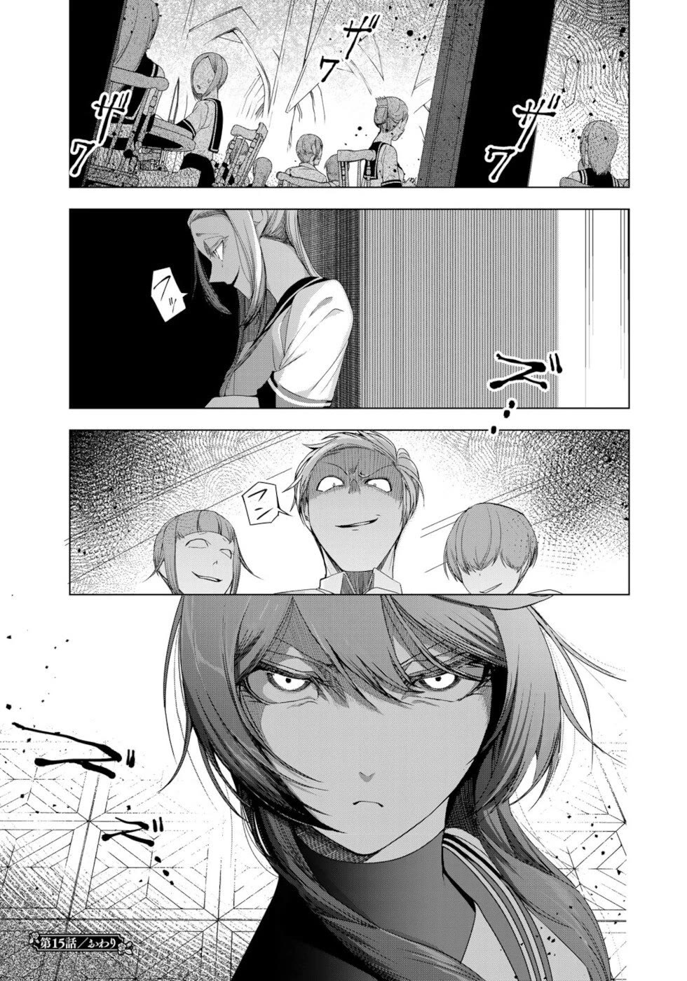 A Splendid Revenge Story of a Super-Dreadnought Cheat Villainess Chapter 15 page 33 - Chapter 15: I Am Mana Primera