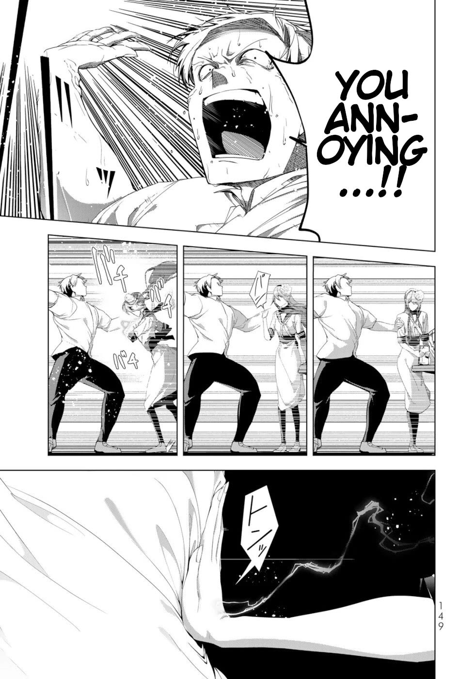 A Splendid Revenge Story of a Super-Dreadnought Cheat Villainess Chapter 16 page 31 - Chapter 16: I Forgive You