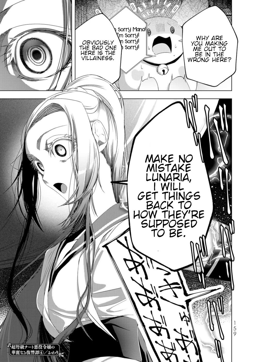A Splendid Revenge Story of a Super-Dreadnought Cheat Villainess Chapter 16 page 40 - Chapter 16: I Forgive You
