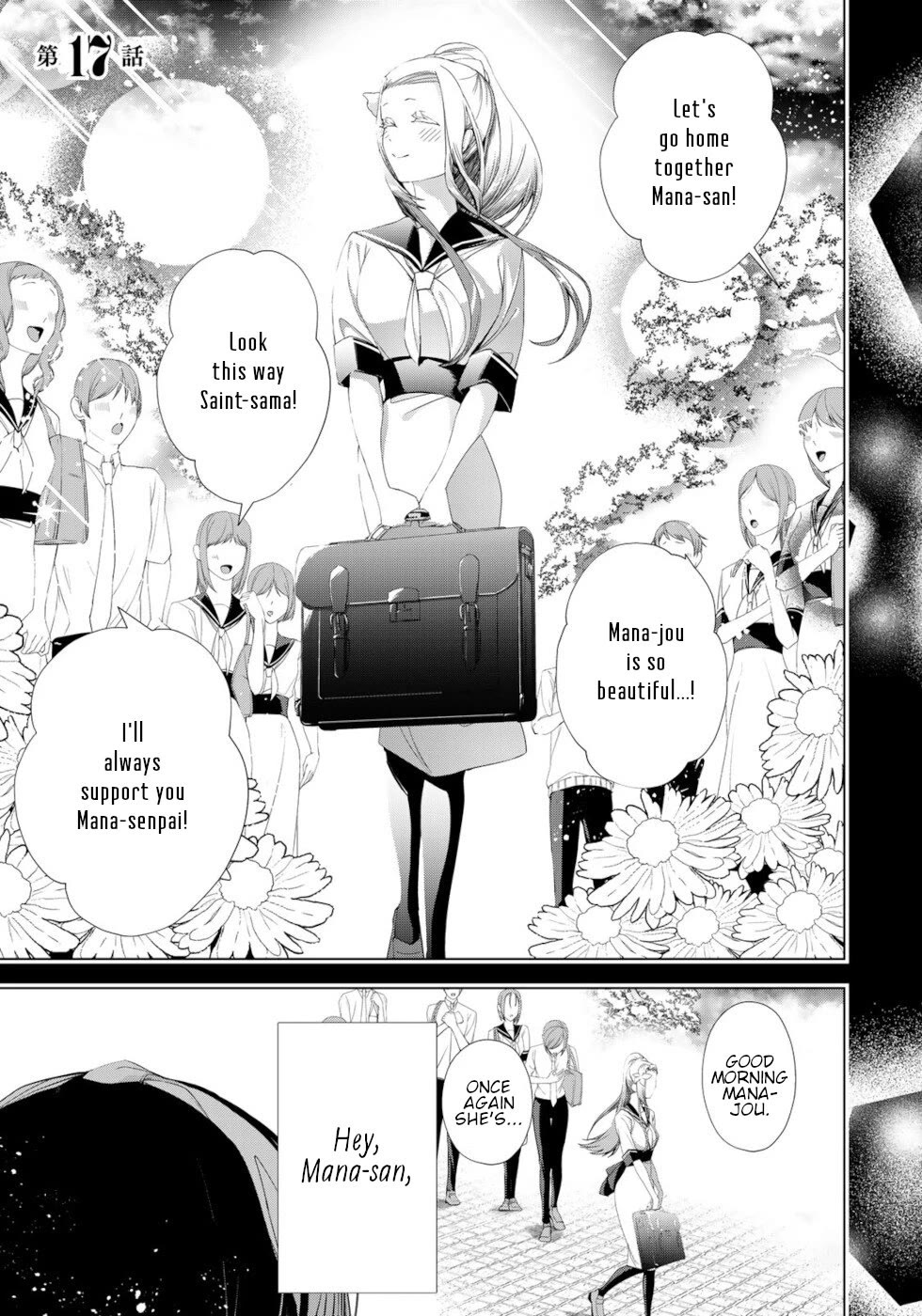 A Splendid Revenge Story of a Super-Dreadnought Cheat Villainess Chapter 17 page 1 - Chapter 17: Serina-san's Idol