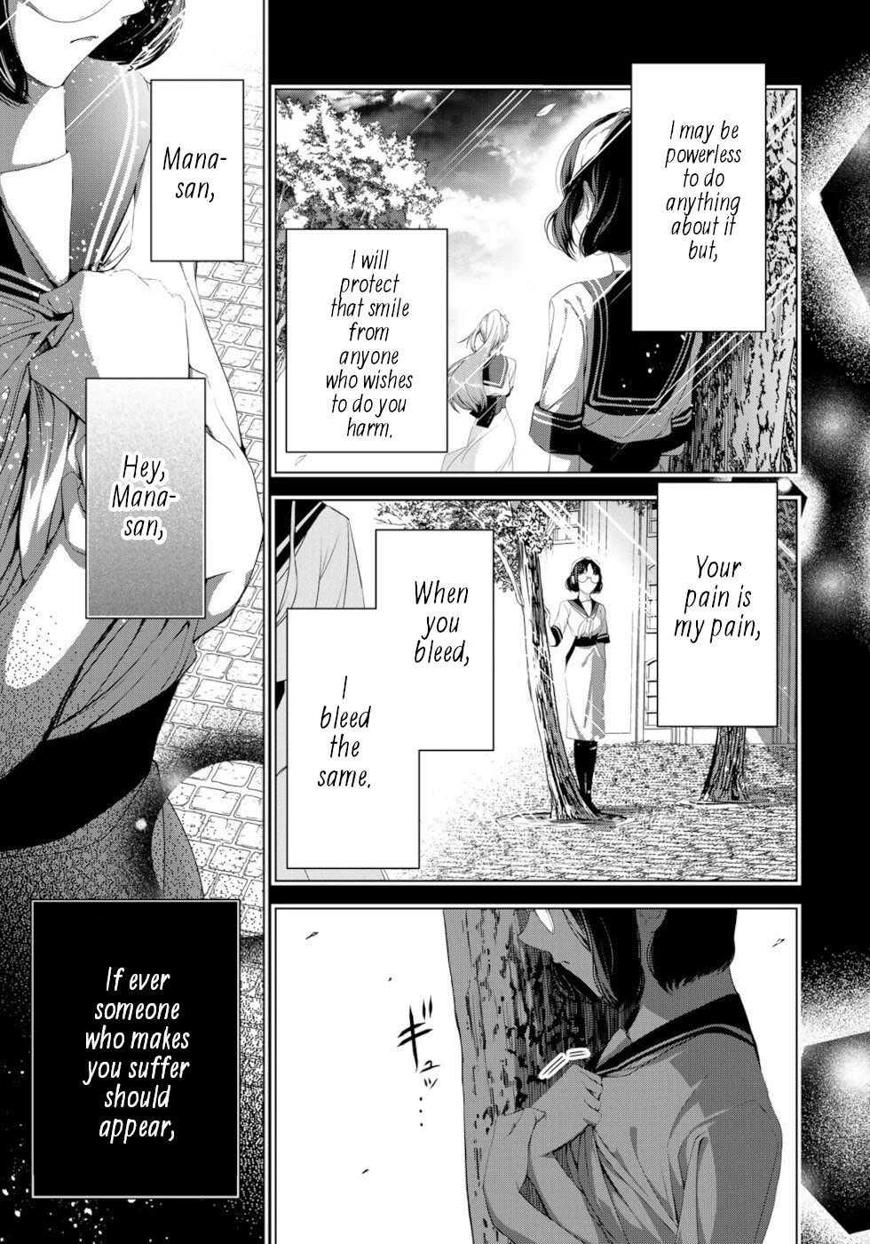 A Splendid Revenge Story of a Super-Dreadnought Cheat Villainess Chapter 17 page 3 - Chapter 17: Serina-san's Idol