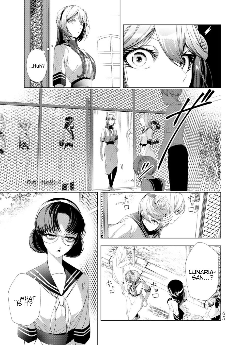 A Splendid Revenge Story of a Super-Dreadnought Cheat Villainess Chapter 18 page 21 - Chapter 18: I Have Grabbed The Sun