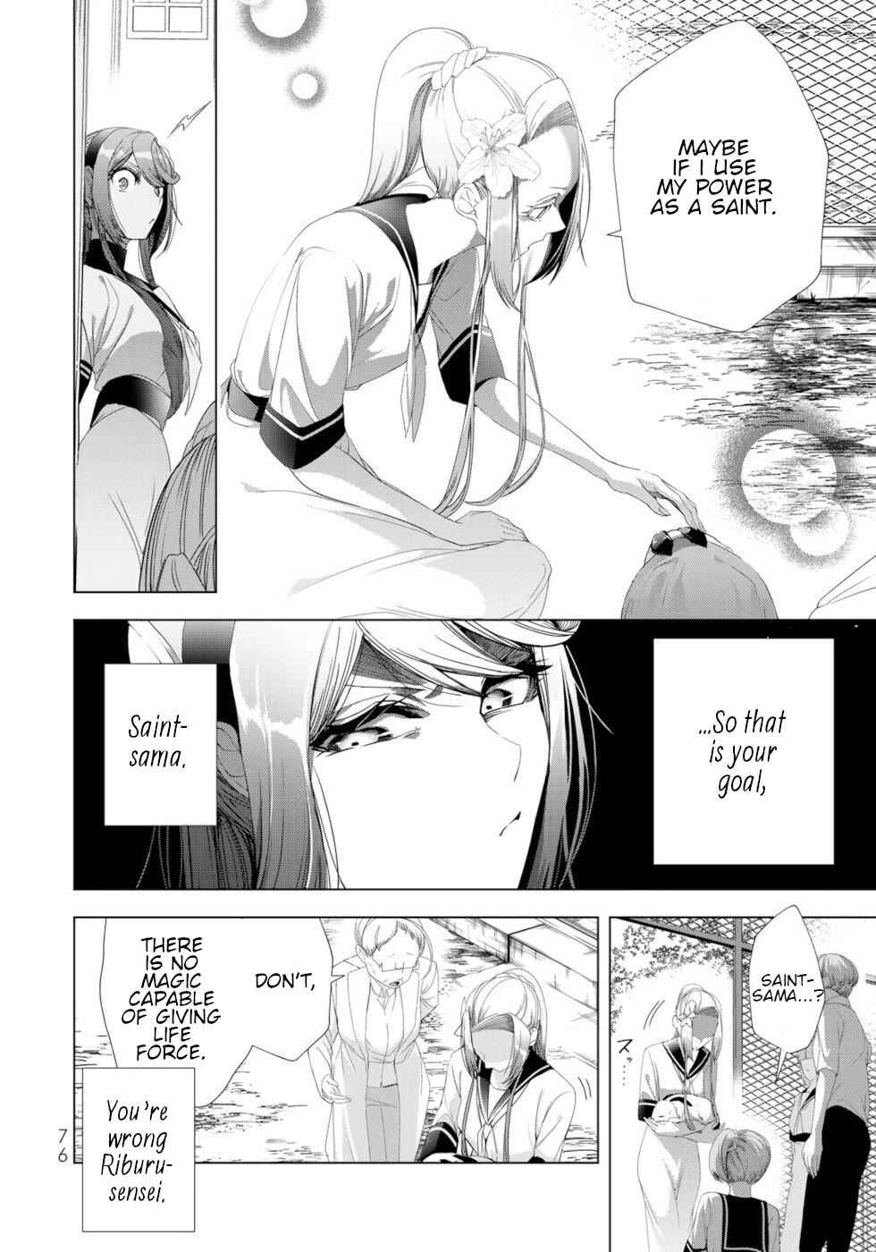 A Splendid Revenge Story of a Super-Dreadnought Cheat Villainess Chapter 18 page 32 - Chapter 18: I Have Grabbed The Sun