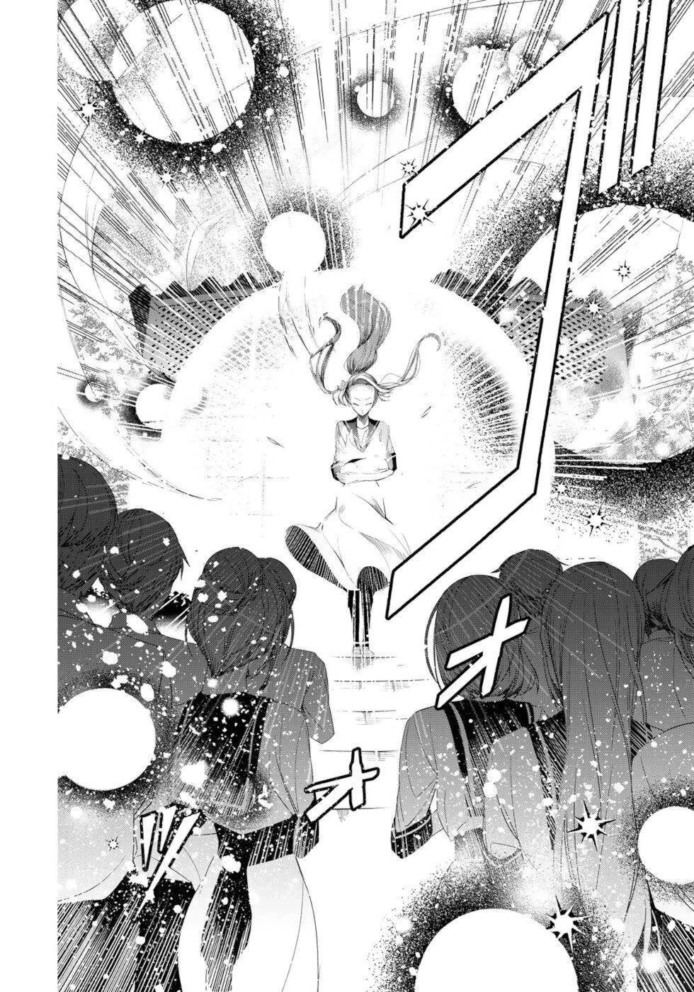 A Splendid Revenge Story of a Super-Dreadnought Cheat Villainess Chapter 18 page 34 - Chapter 18: I Have Grabbed The Sun