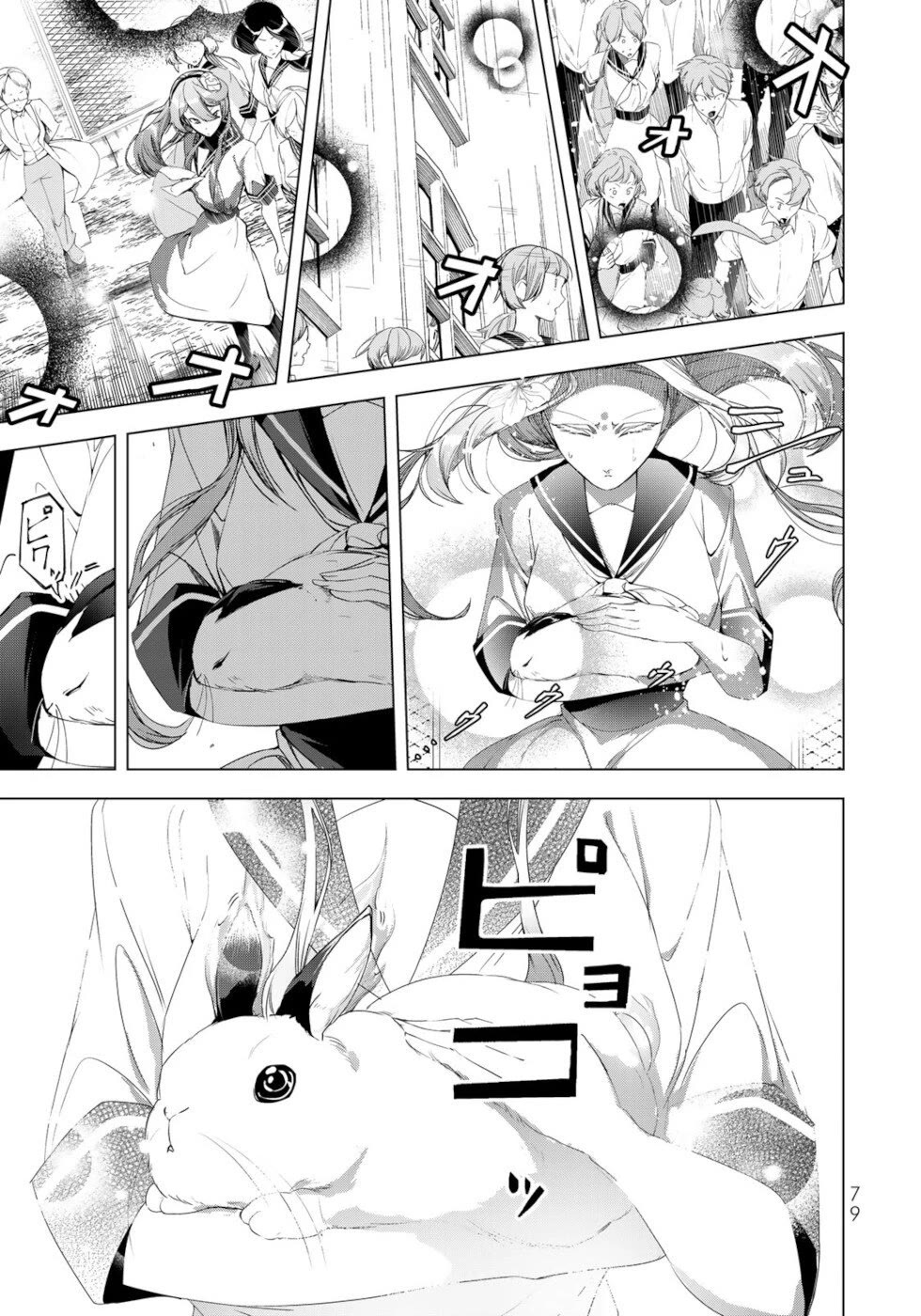A Splendid Revenge Story of a Super-Dreadnought Cheat Villainess Chapter 18 page 35 - Chapter 18: I Have Grabbed The Sun