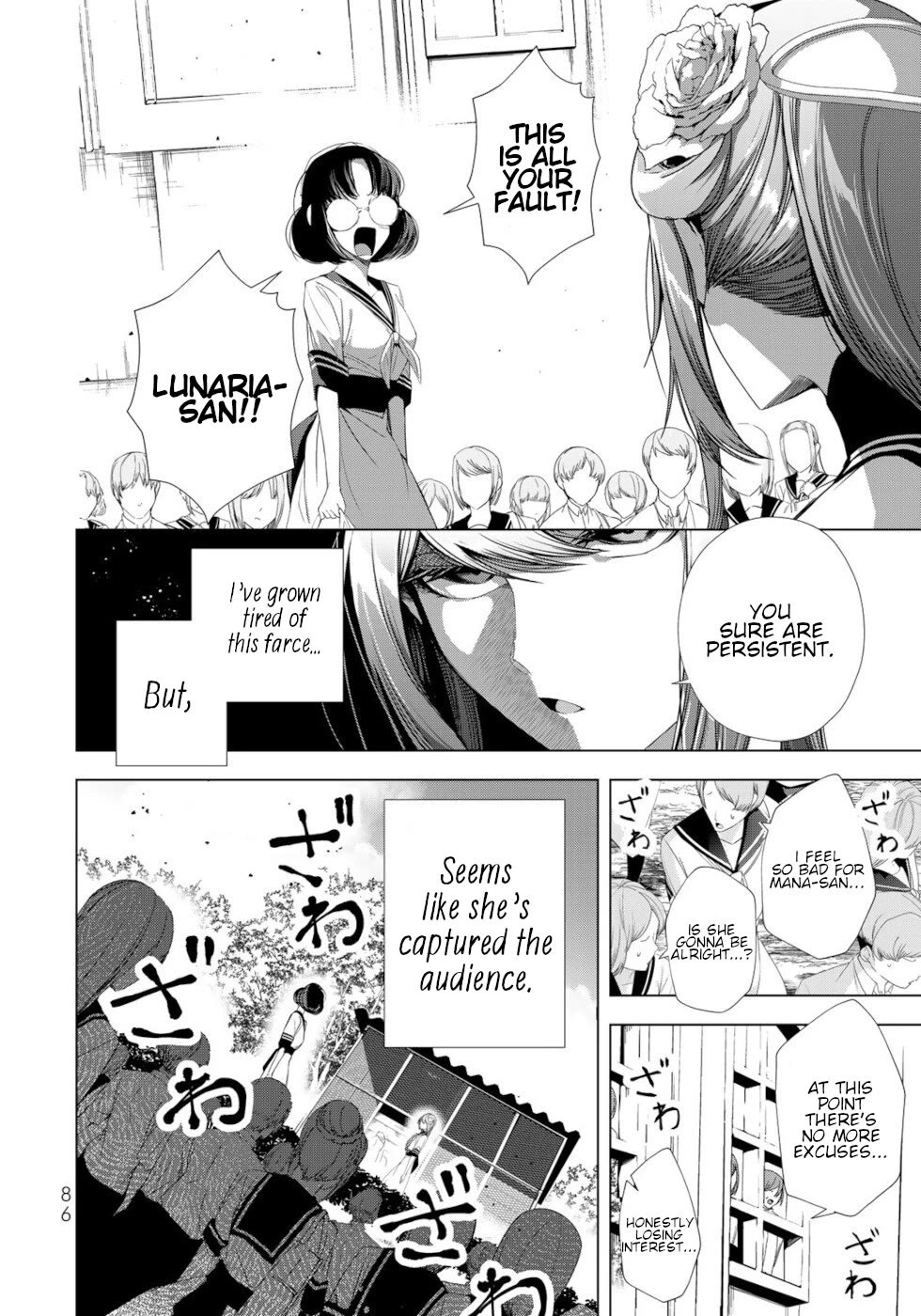 A Splendid Revenge Story of a Super-Dreadnought Cheat Villainess Chapter 18 page 42 - Chapter 18: I Have Grabbed The Sun