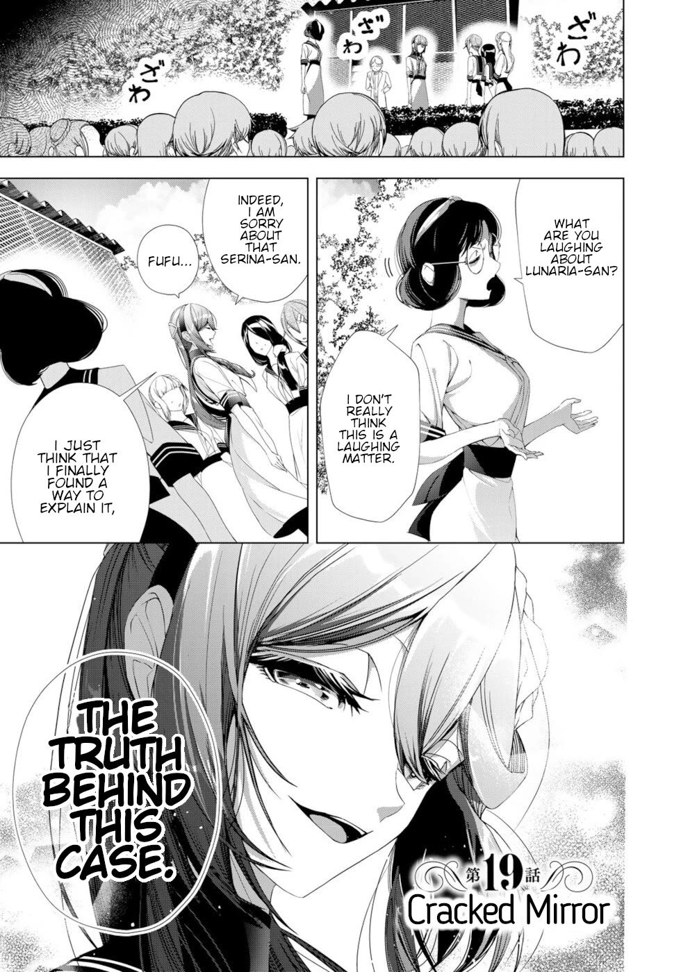 A Splendid Revenge Story of a Super-Dreadnought Cheat Villainess Chapter 19 page 1 - Chapter 19: Cracked Mirror