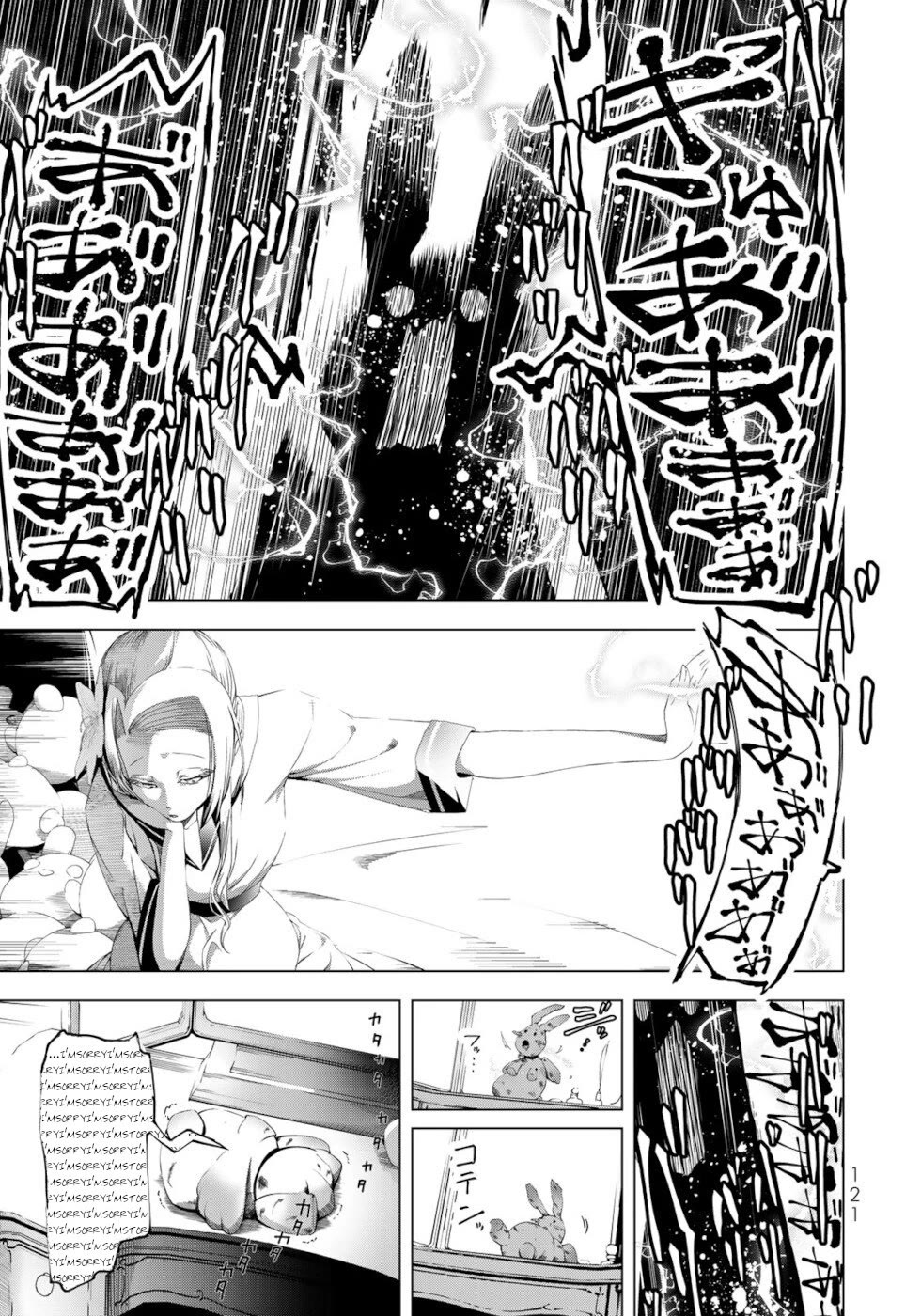 A Splendid Revenge Story of a Super-Dreadnought Cheat Villainess Chapter 19 page 31 - Chapter 19: Cracked Mirror