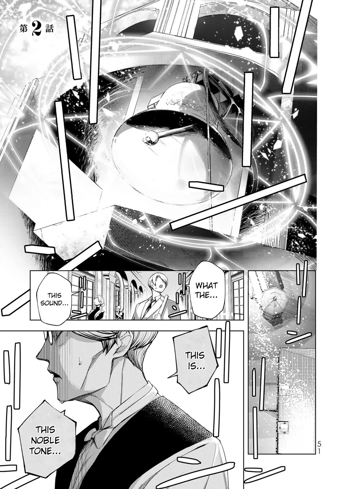A Splendid Revenge Story of a Super-Dreadnought Cheat Villainess Chapter 2 page 1 - Chapter 2