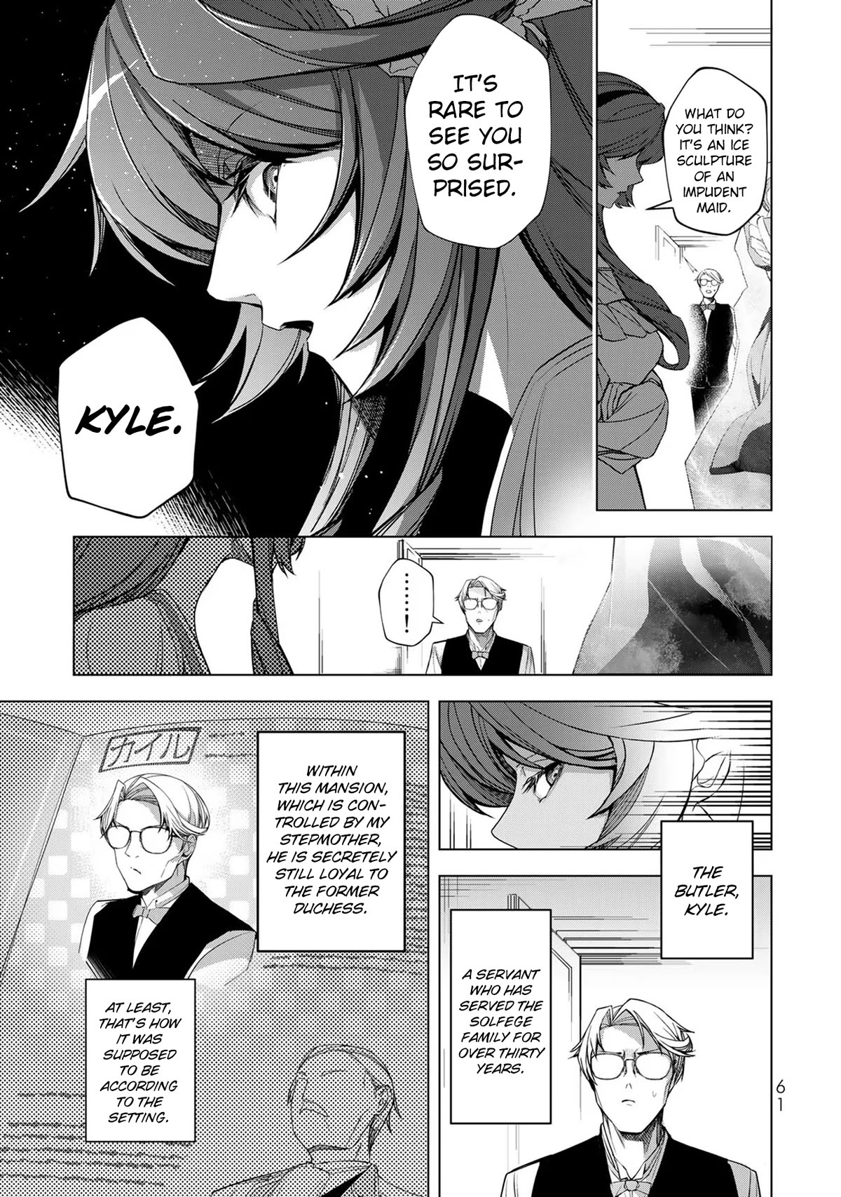 A Splendid Revenge Story of a Super-Dreadnought Cheat Villainess Chapter 2 page 11 - Chapter 2
