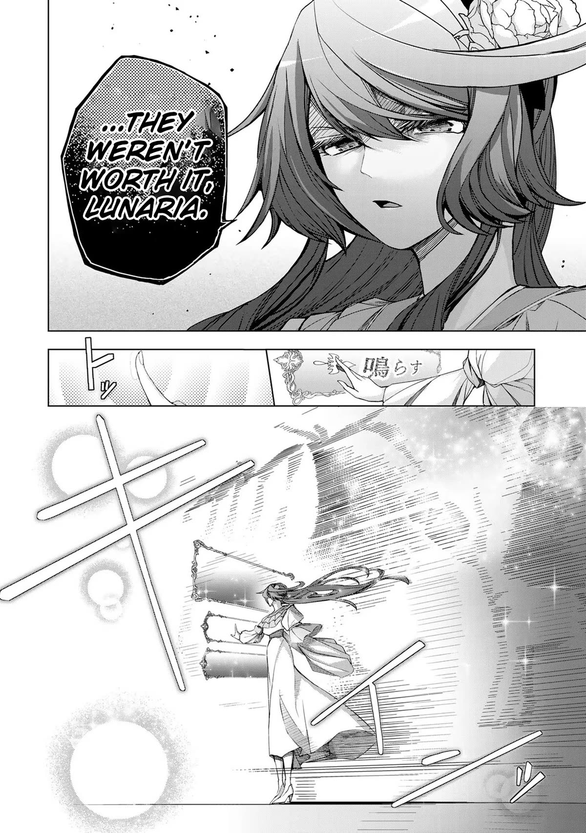 A Splendid Revenge Story of a Super-Dreadnought Cheat Villainess Chapter 2 page 6 - Chapter 2