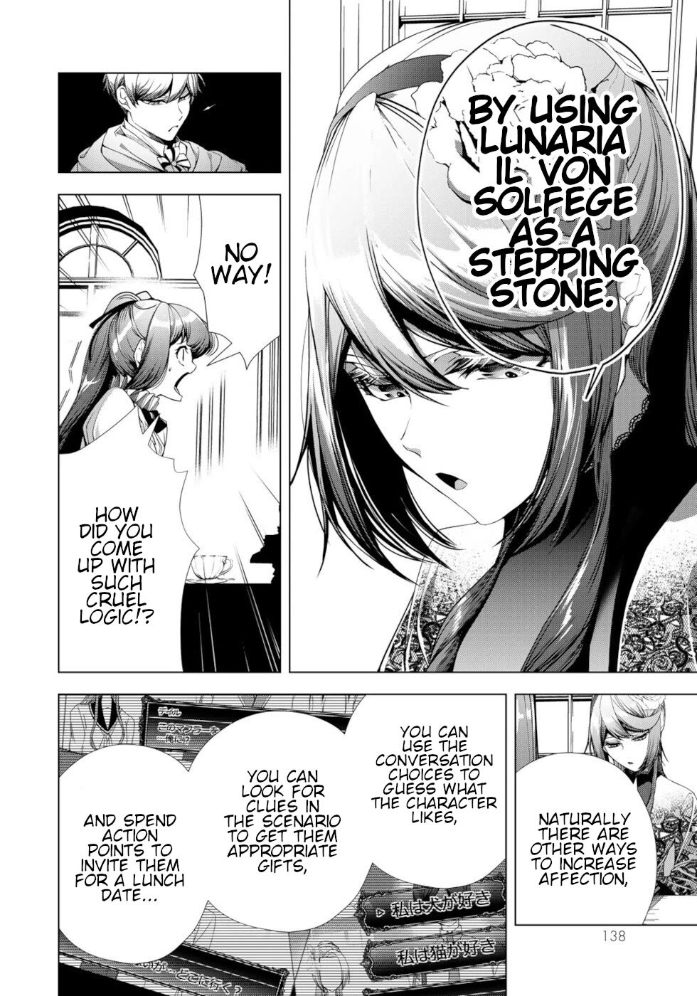 A Splendid Revenge Story of a Super-Dreadnought Cheat Villainess Chapter 20 page 12 - Chapter 20: Eerie Silence
