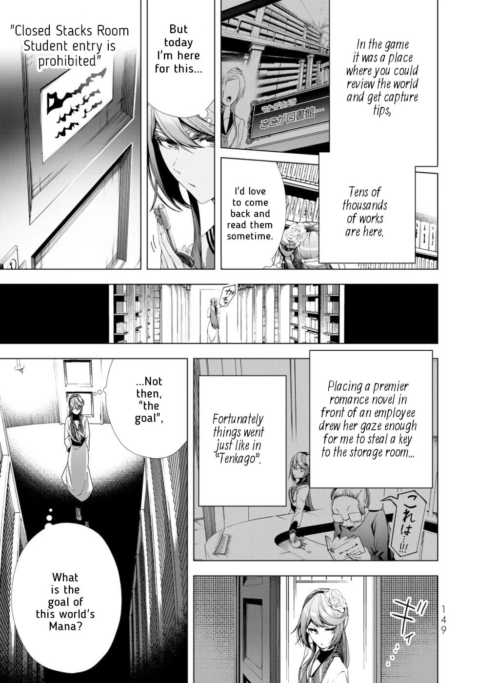 A Splendid Revenge Story of a Super-Dreadnought Cheat Villainess Chapter 20 page 23 - Chapter 20: Eerie Silence
