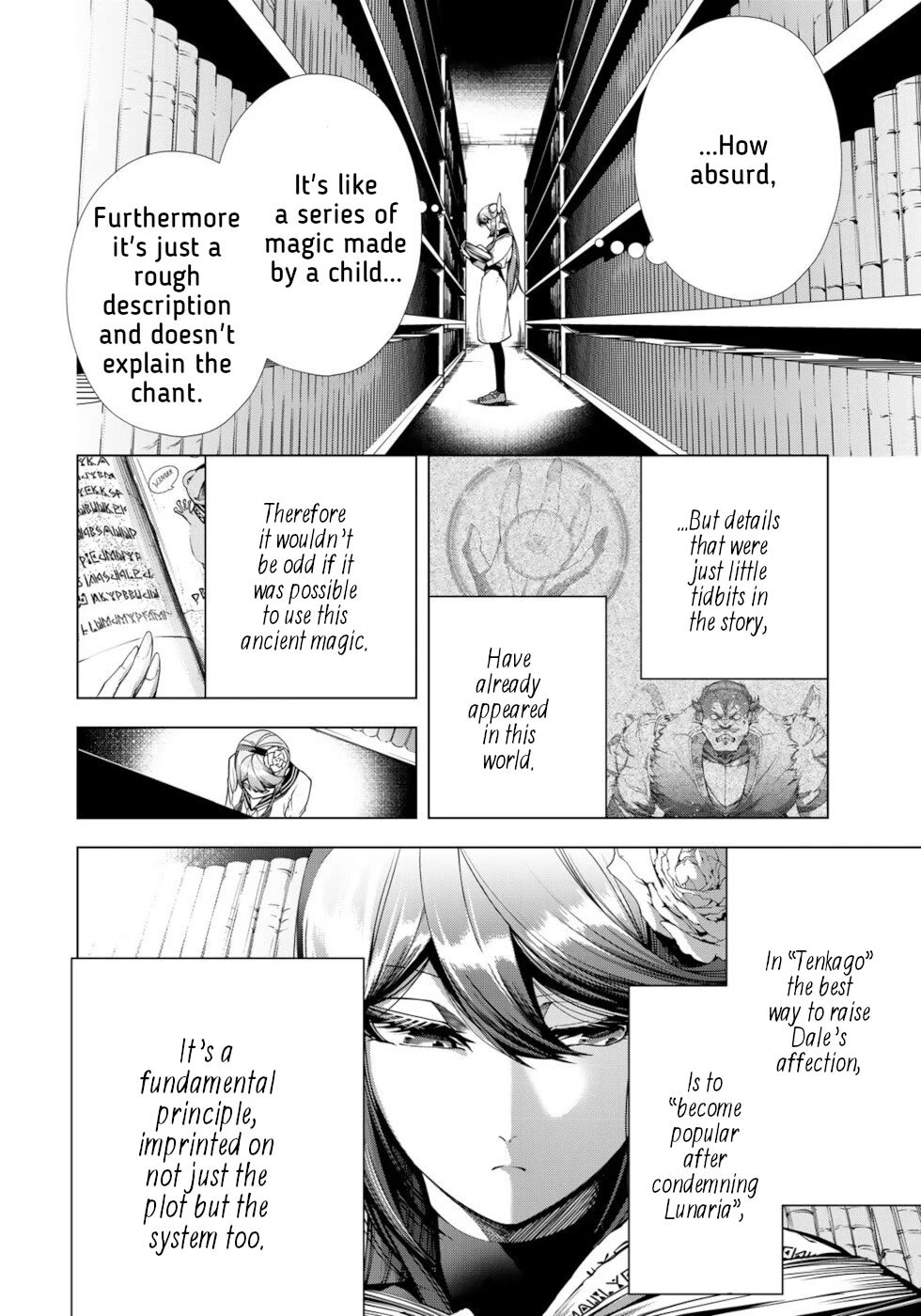 A Splendid Revenge Story of a Super-Dreadnought Cheat Villainess Chapter 20 page 26 - Chapter 20: Eerie Silence