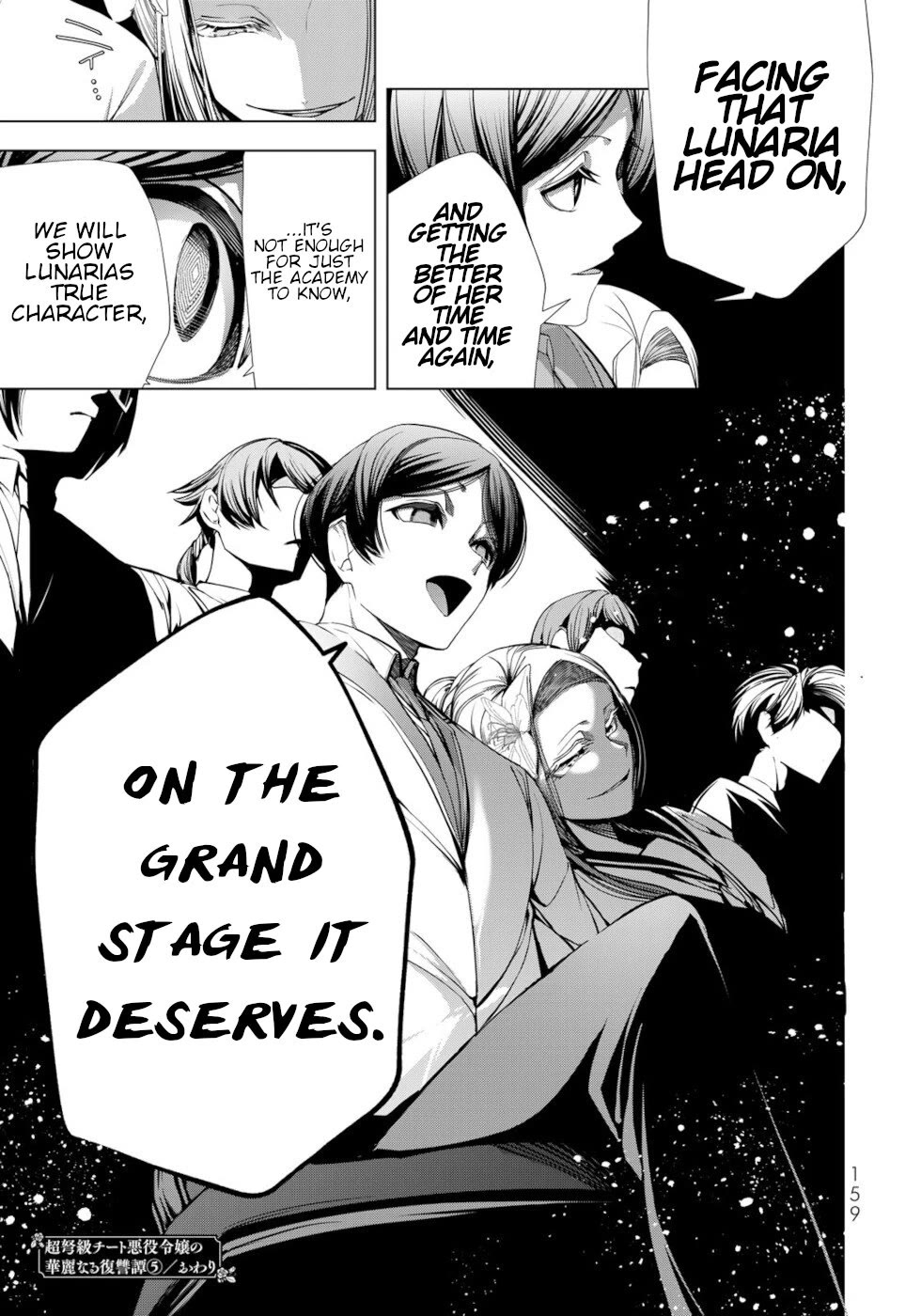 A Splendid Revenge Story of a Super-Dreadnought Cheat Villainess Chapter 20 page 33 - Chapter 20: Eerie Silence