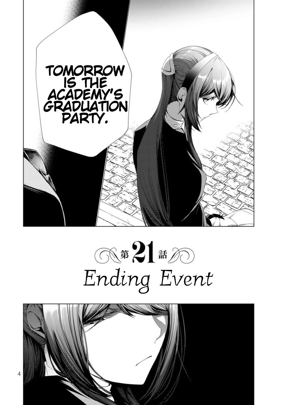 A Splendid Revenge Story of a Super-Dreadnought Cheat Villainess Chapter 21 page 2 - Chapter 21: Ending Event