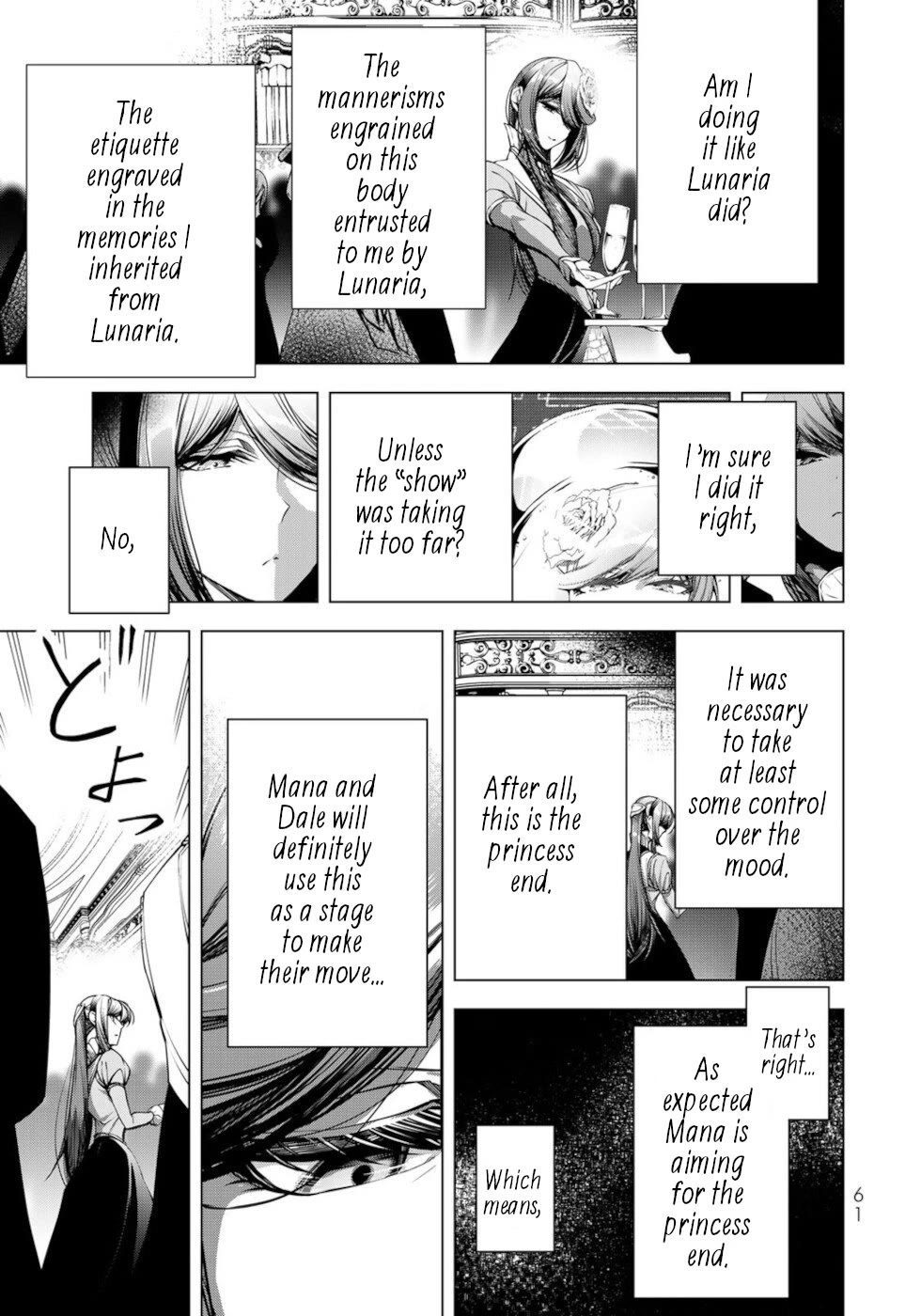 A Splendid Revenge Story of a Super-Dreadnought Cheat Villainess Chapter 22 page 19 - Chapter 22: Engagement Annulment Declaration
