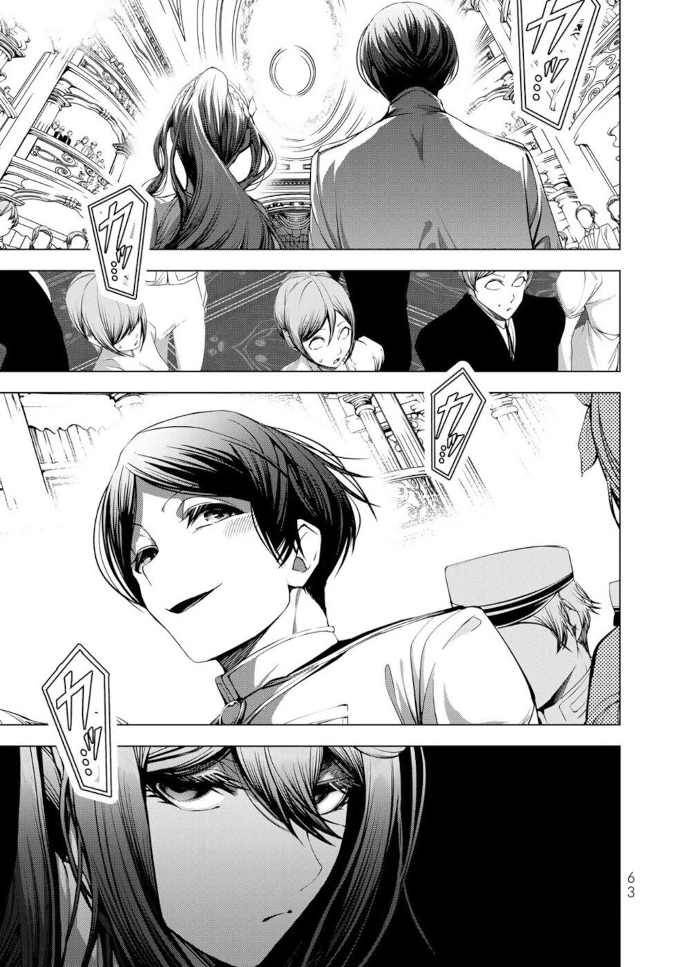 A Splendid Revenge Story of a Super-Dreadnought Cheat Villainess Chapter 22 page 21 - Chapter 22: Engagement Annulment Declaration