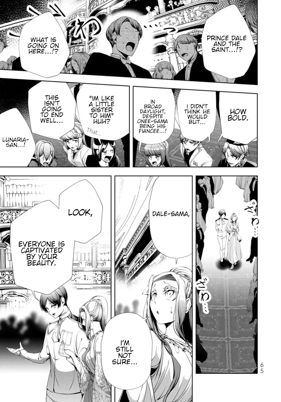 A Splendid Revenge Story of a Super-Dreadnought Cheat Villainess Chapter 22 page 23 - Chapter 22: Engagement Annulment Declaration
