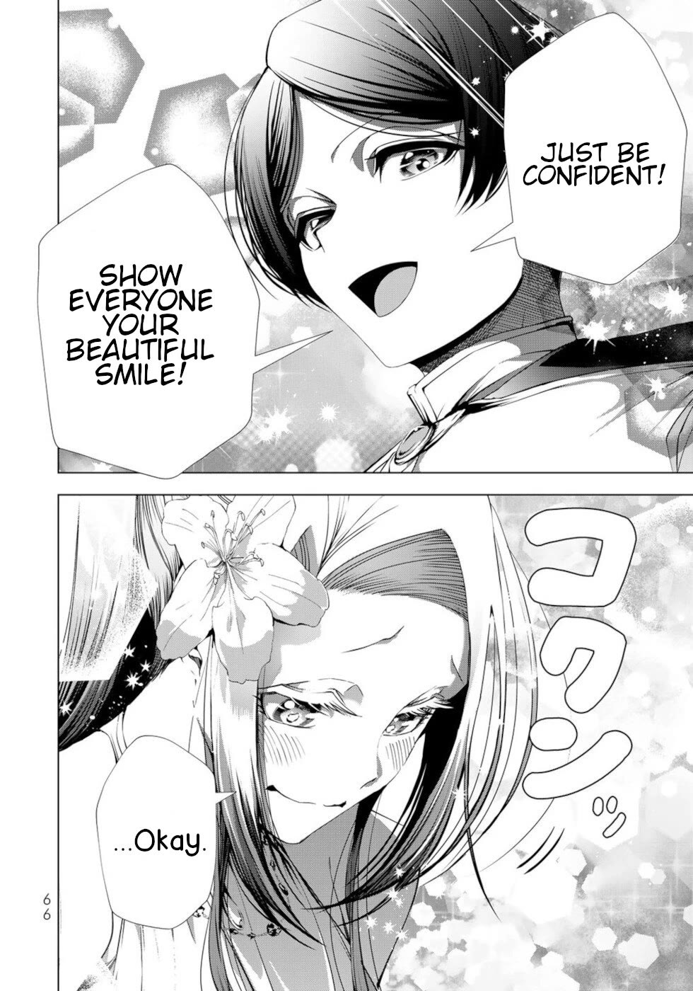A Splendid Revenge Story of a Super-Dreadnought Cheat Villainess Chapter 22 page 24 - Chapter 22: Engagement Annulment Declaration