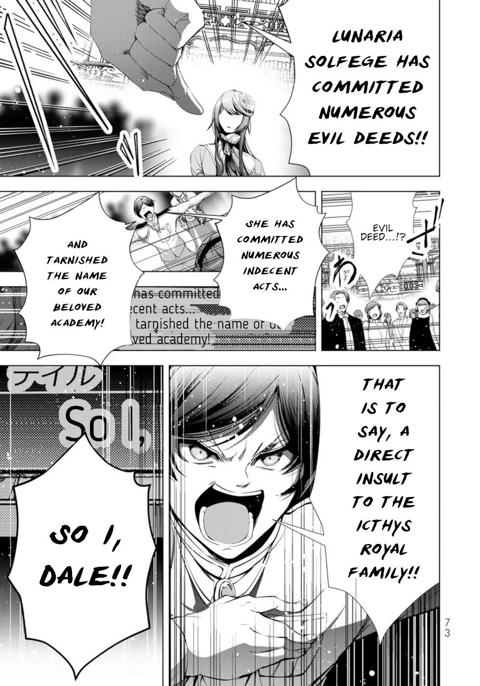 A Splendid Revenge Story of a Super-Dreadnought Cheat Villainess Chapter 22 page 31 - Chapter 22: Engagement Annulment Declaration