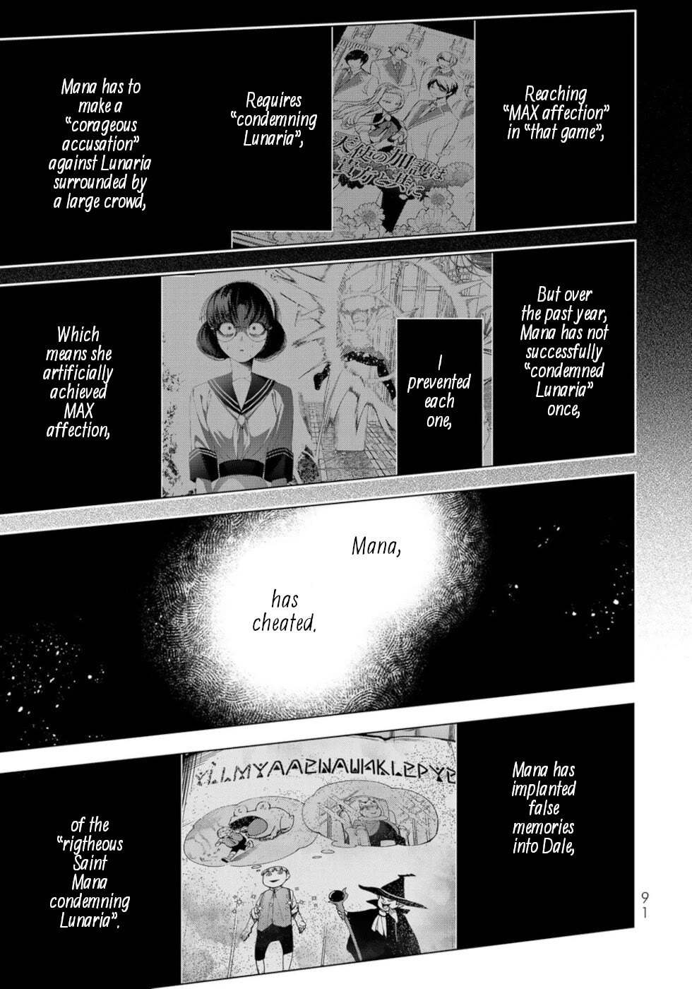 A Splendid Revenge Story of a Super-Dreadnought Cheat Villainess Chapter 23 page 11 - Chapter 23: How Many Times Will It Take
