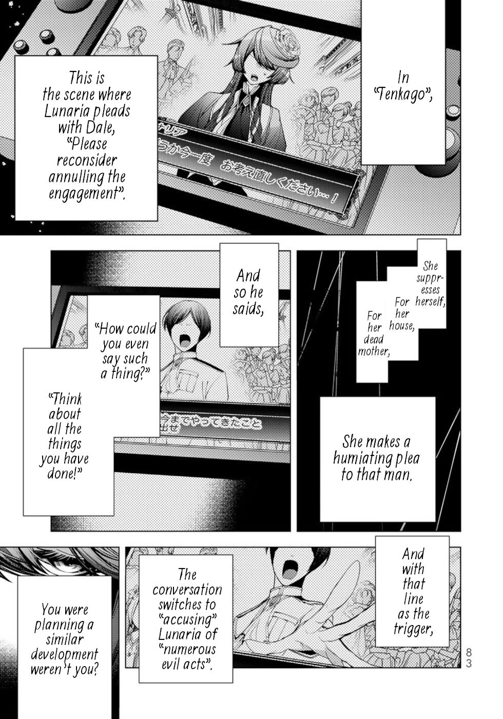 A Splendid Revenge Story of a Super-Dreadnought Cheat Villainess Chapter 23 page 3 - Chapter 23: How Many Times Will It Take