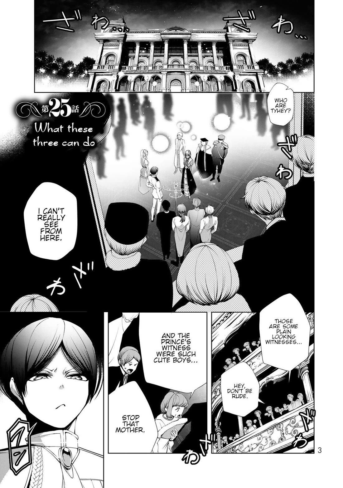 A Splendid Revenge Story of a Super-Dreadnought Cheat Villainess Chapter 25 page 1 - Chapter 25: What These Three Can Do
