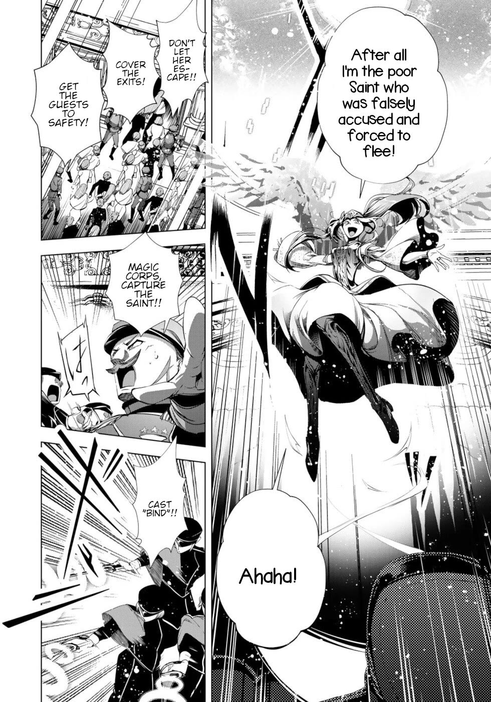 A Splendid Revenge Story of a Super-Dreadnought Cheat Villainess Chapter 29 page 10 - Chapter 29: Angel Stone