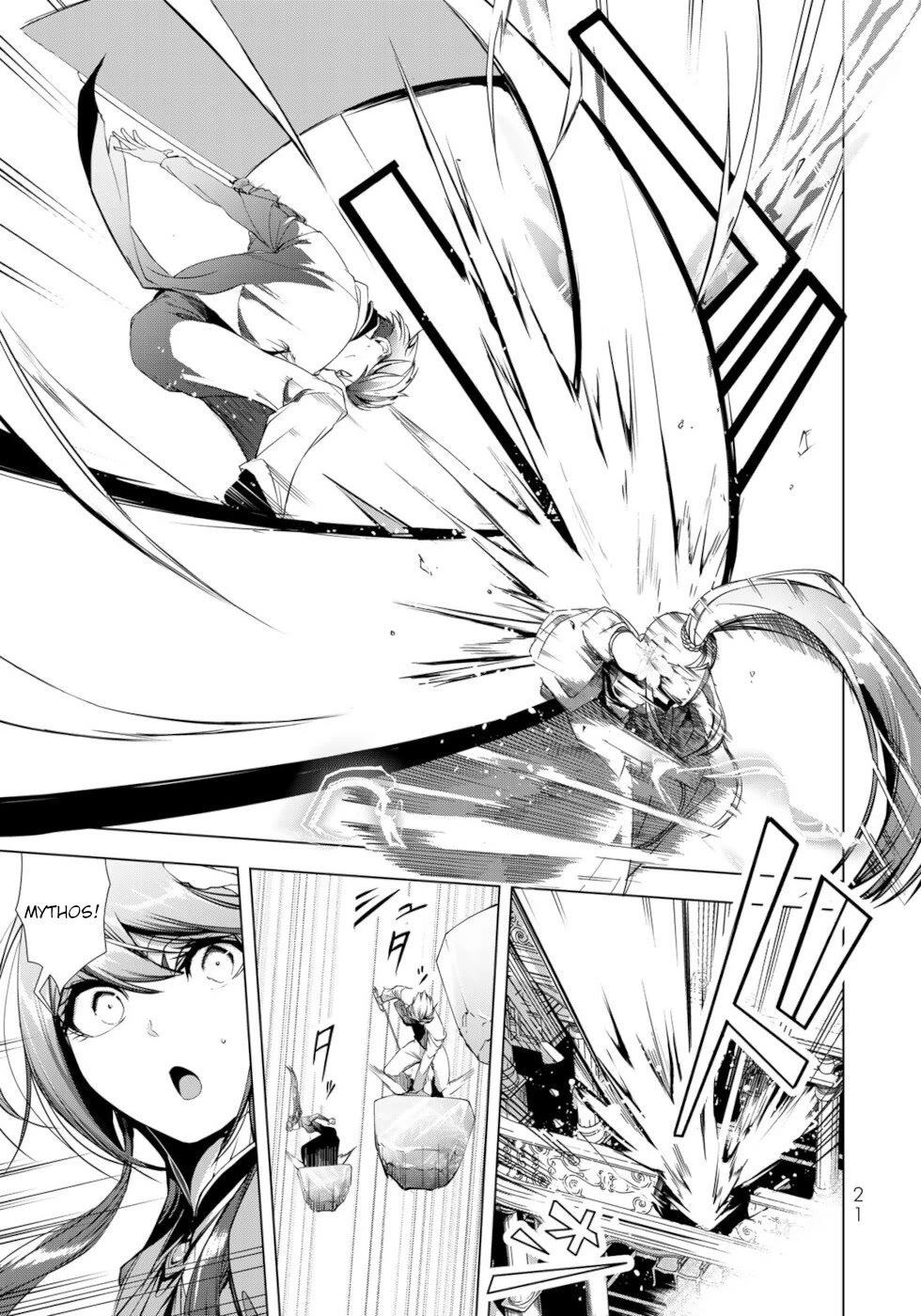 A Splendid Revenge Story of a Super-Dreadnought Cheat Villainess Chapter 29 page 19 - Chapter 29: Angel Stone