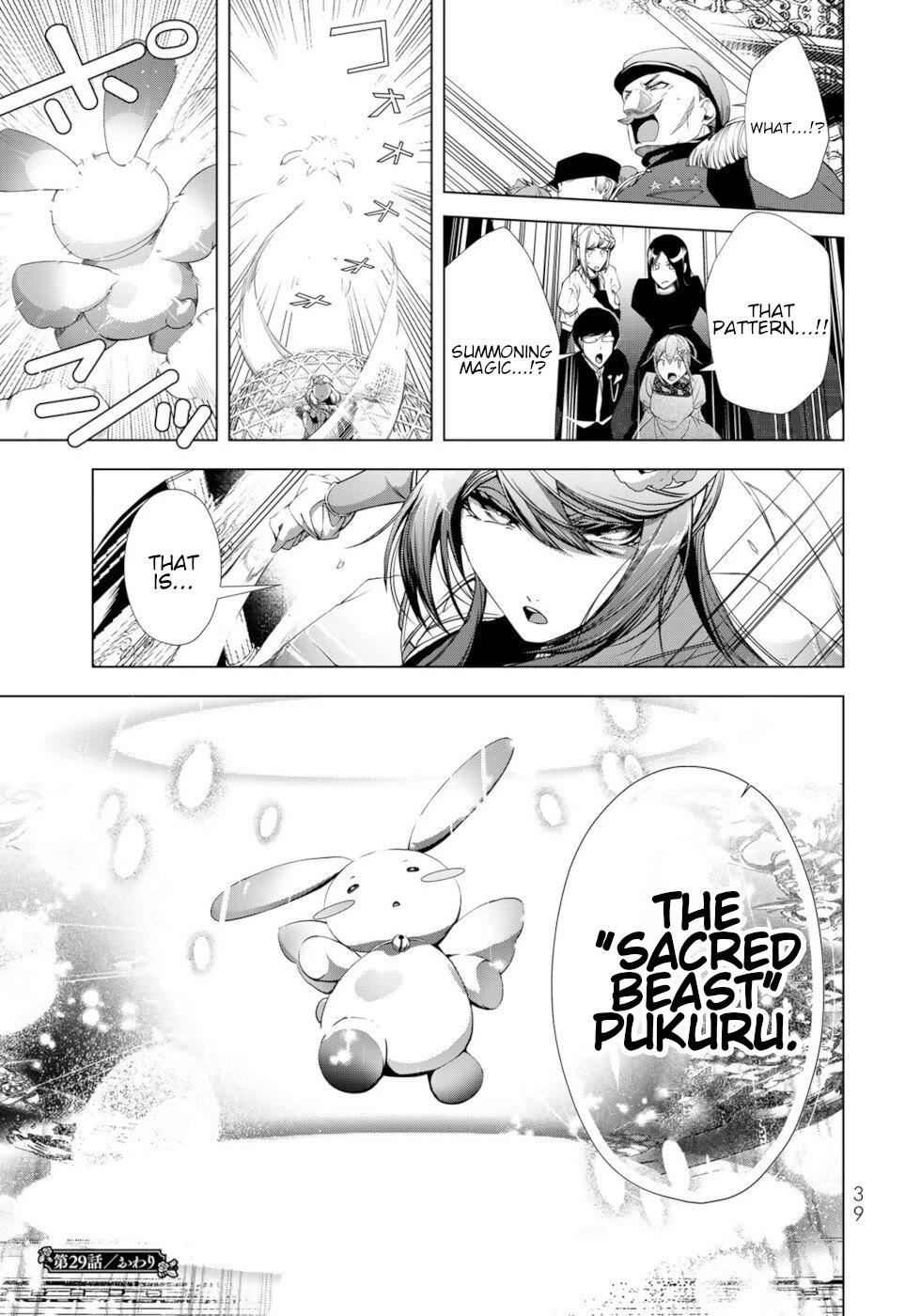 A Splendid Revenge Story of a Super-Dreadnought Cheat Villainess Chapter 29 page 37 - Chapter 29: Angel Stone