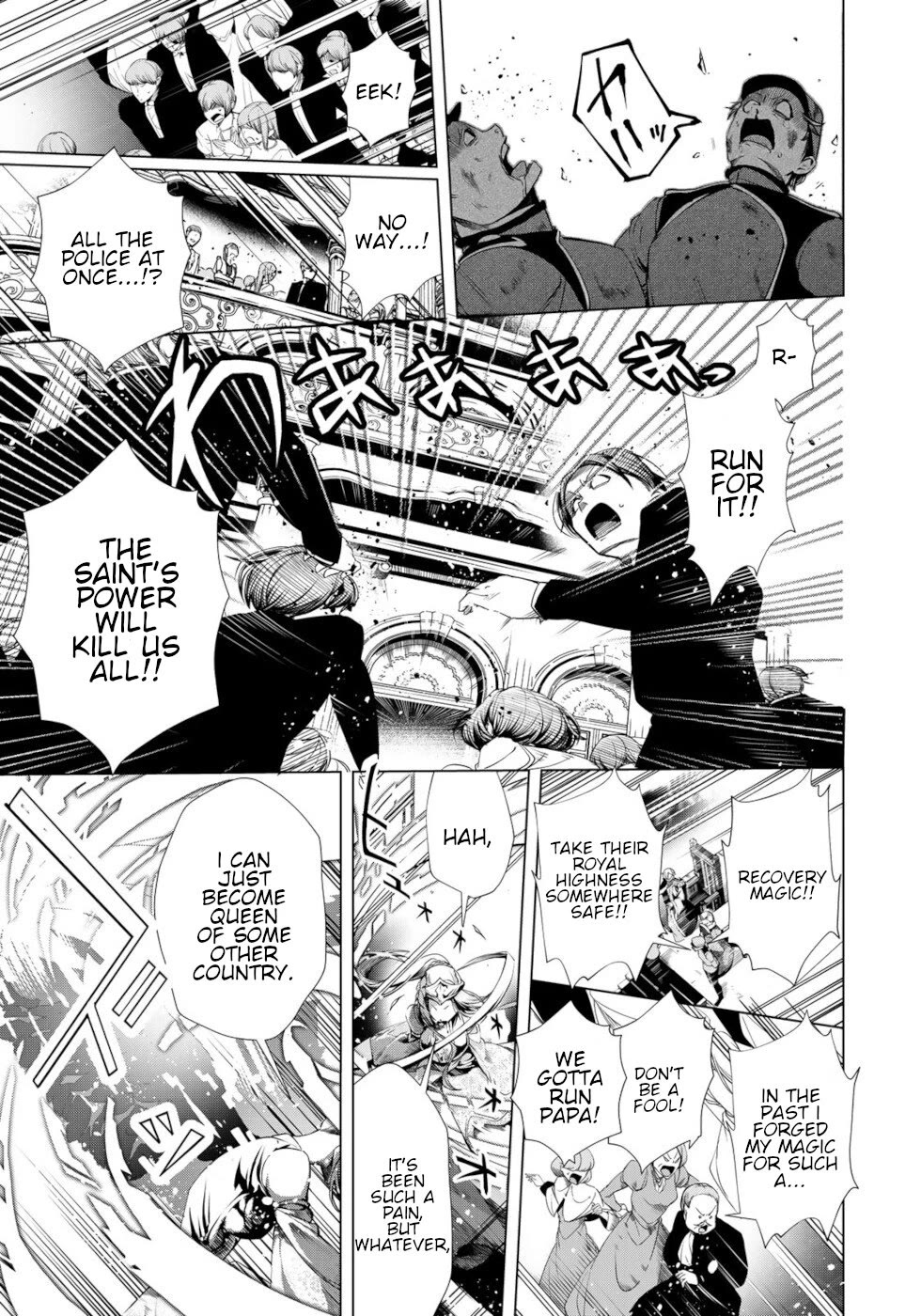 A Splendid Revenge Story of a Super-Dreadnought Cheat Villainess Chapter 29 page 9 - Chapter 29: Angel Stone