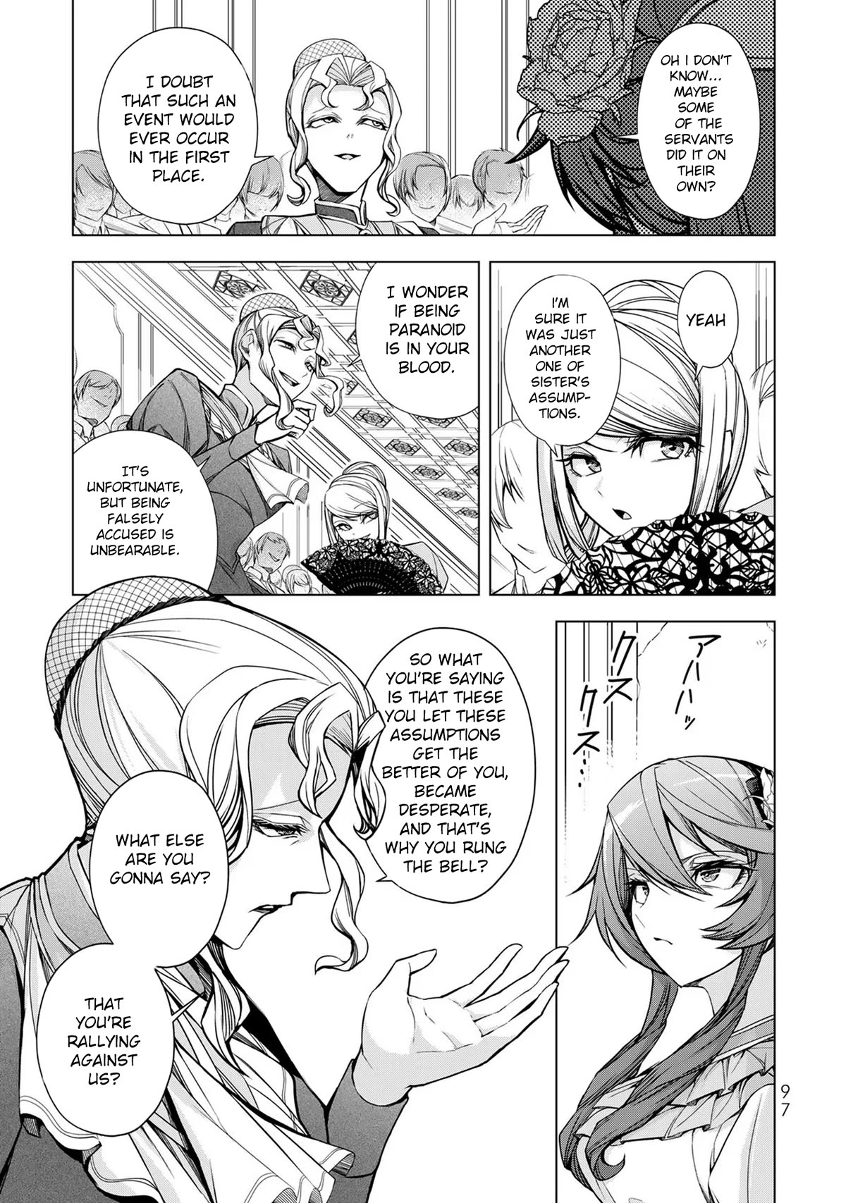 A Splendid Revenge Story of a Super-Dreadnought Cheat Villainess Chapter 3 page 12 - Chapter 3