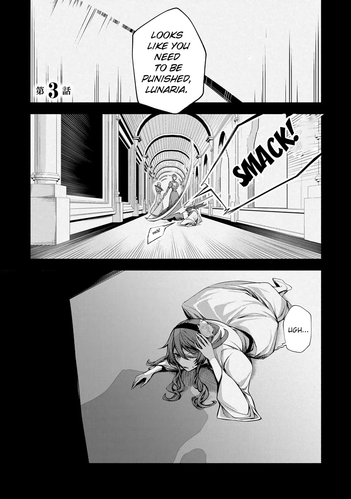 A Splendid Revenge Story of a Super-Dreadnought Cheat Villainess Chapter 3 page 2 - Chapter 3