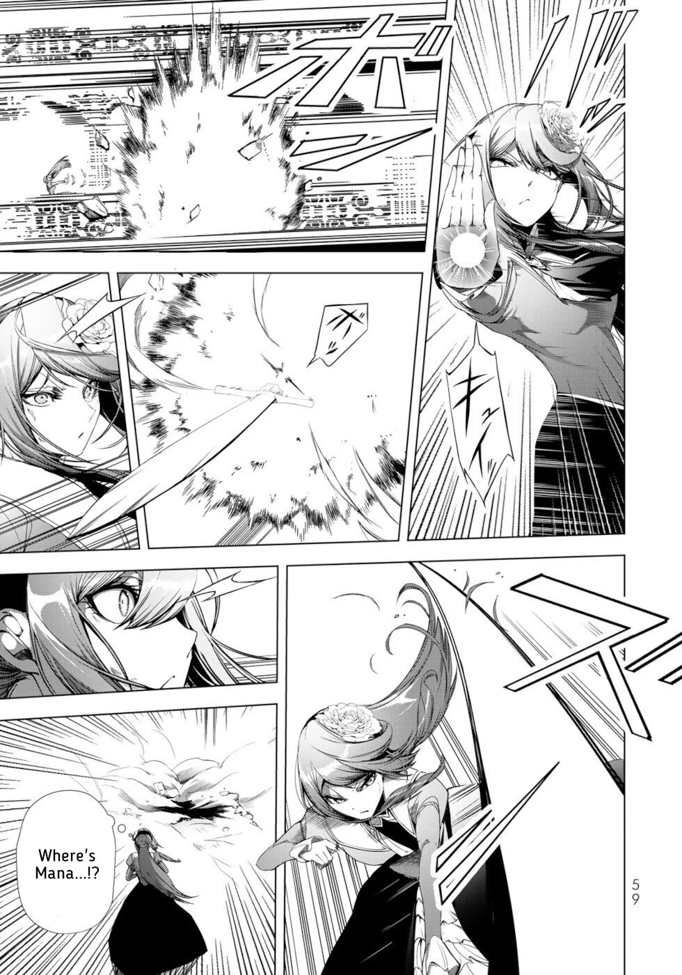 A Splendid Revenge Story of a Super-Dreadnought Cheat Villainess Chapter 30 page 18 - Chapter 30: Sacred Beast Pukuru