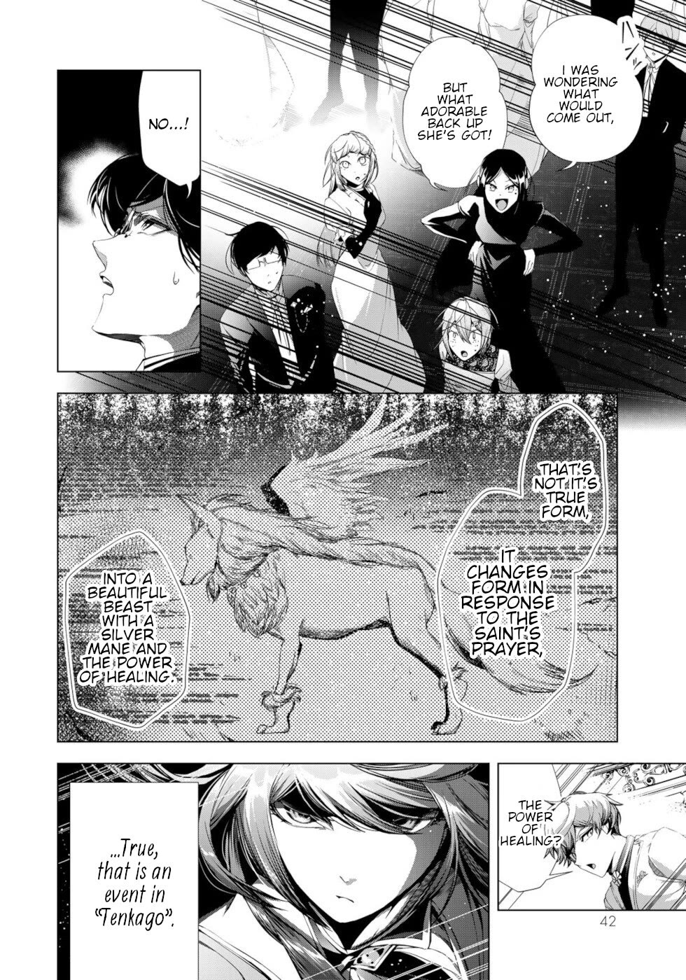 A Splendid Revenge Story of a Super-Dreadnought Cheat Villainess Chapter 30 page 2 - Chapter 30: Sacred Beast Pukuru