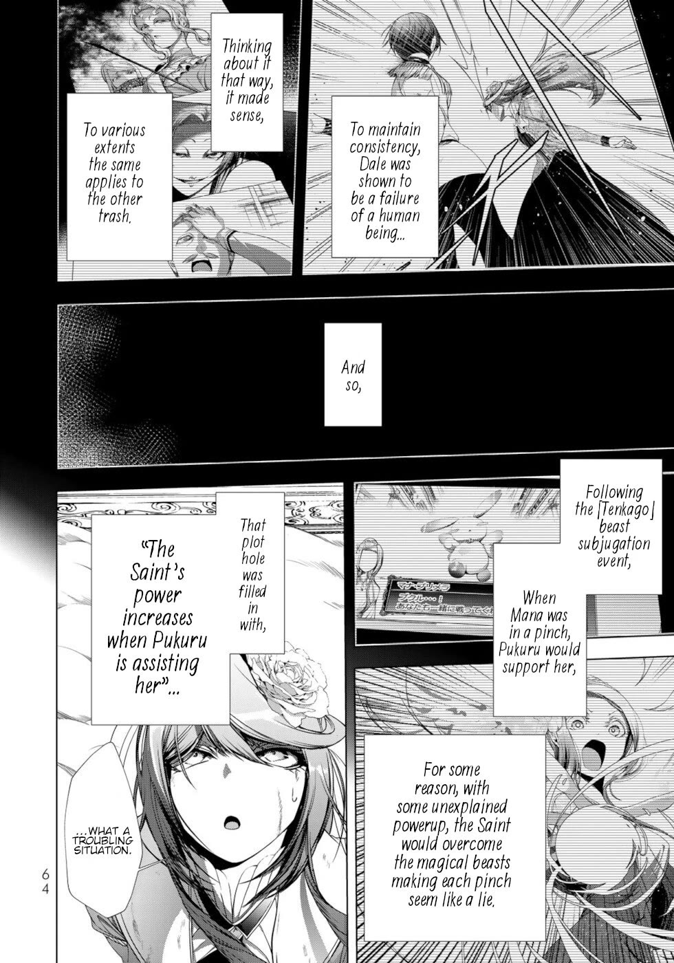 A Splendid Revenge Story of a Super-Dreadnought Cheat Villainess Chapter 30 page 23 - Chapter 30: Sacred Beast Pukuru
