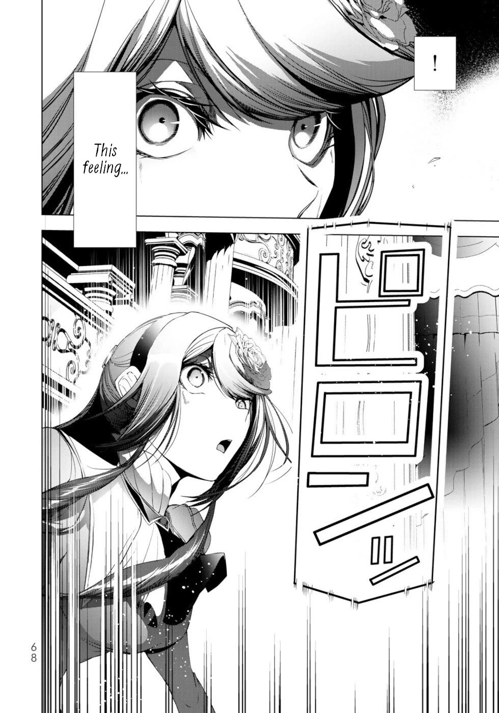 A Splendid Revenge Story of a Super-Dreadnought Cheat Villainess Chapter 30 page 27 - Chapter 30: Sacred Beast Pukuru