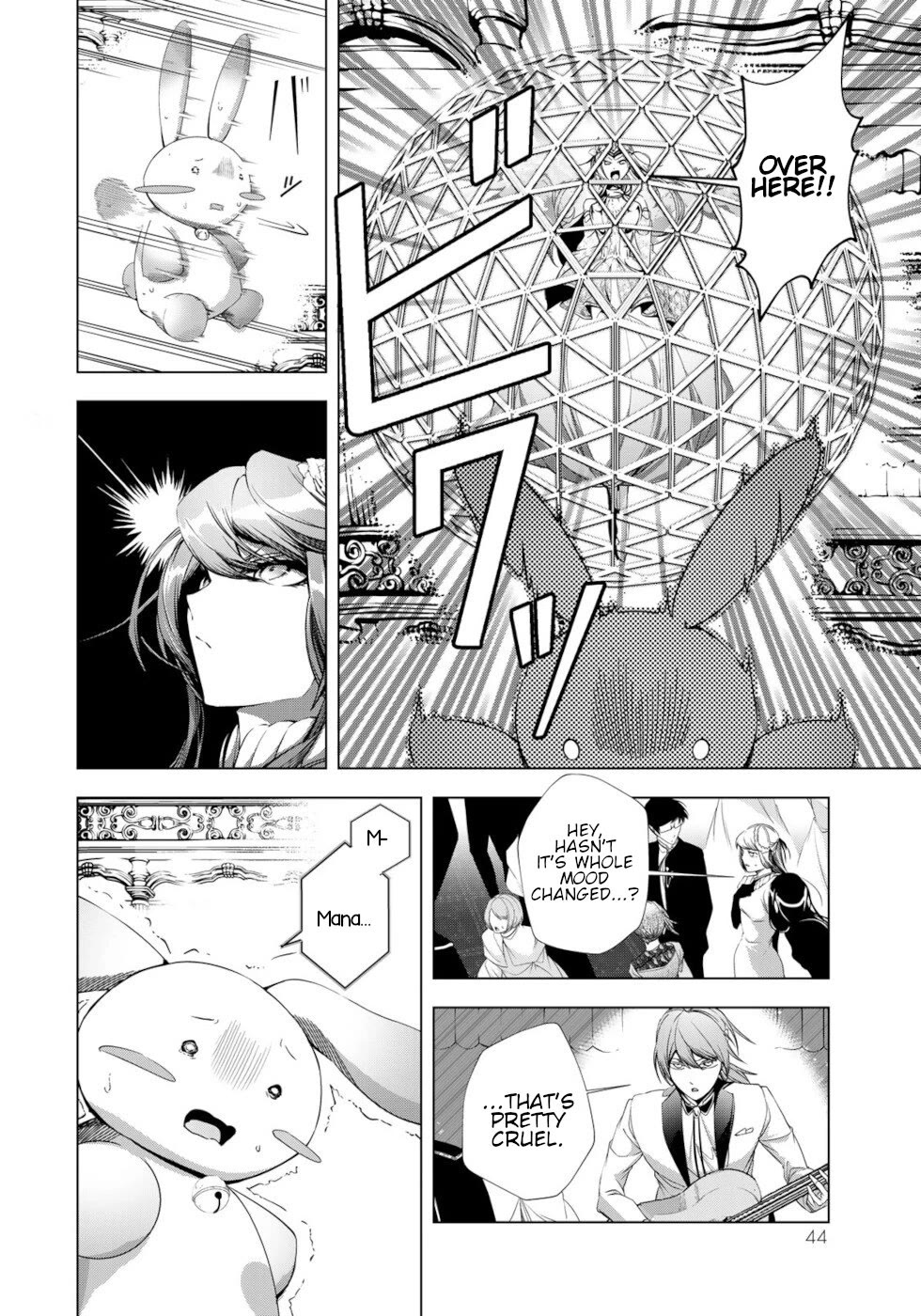 A Splendid Revenge Story of a Super-Dreadnought Cheat Villainess Chapter 30 page 4 - Chapter 30: Sacred Beast Pukuru